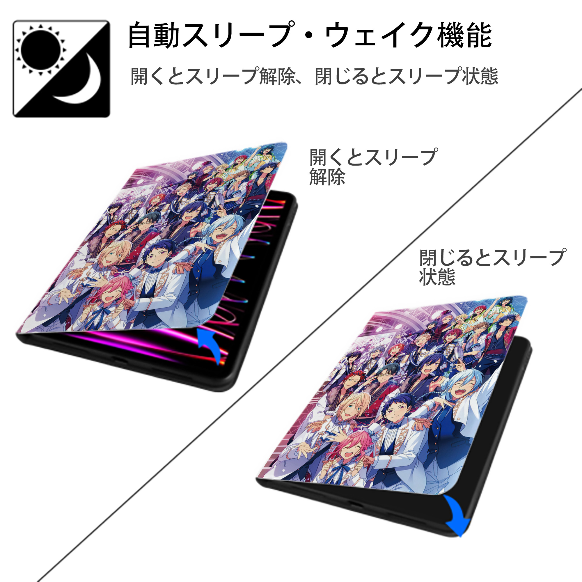 あんさんぶるスターズ! Ensemble Stars IPad ケース ペン収納付き 三つ折りスタンド PUレザー×シリコン 対応機種9.5/10.5/10.9インチ