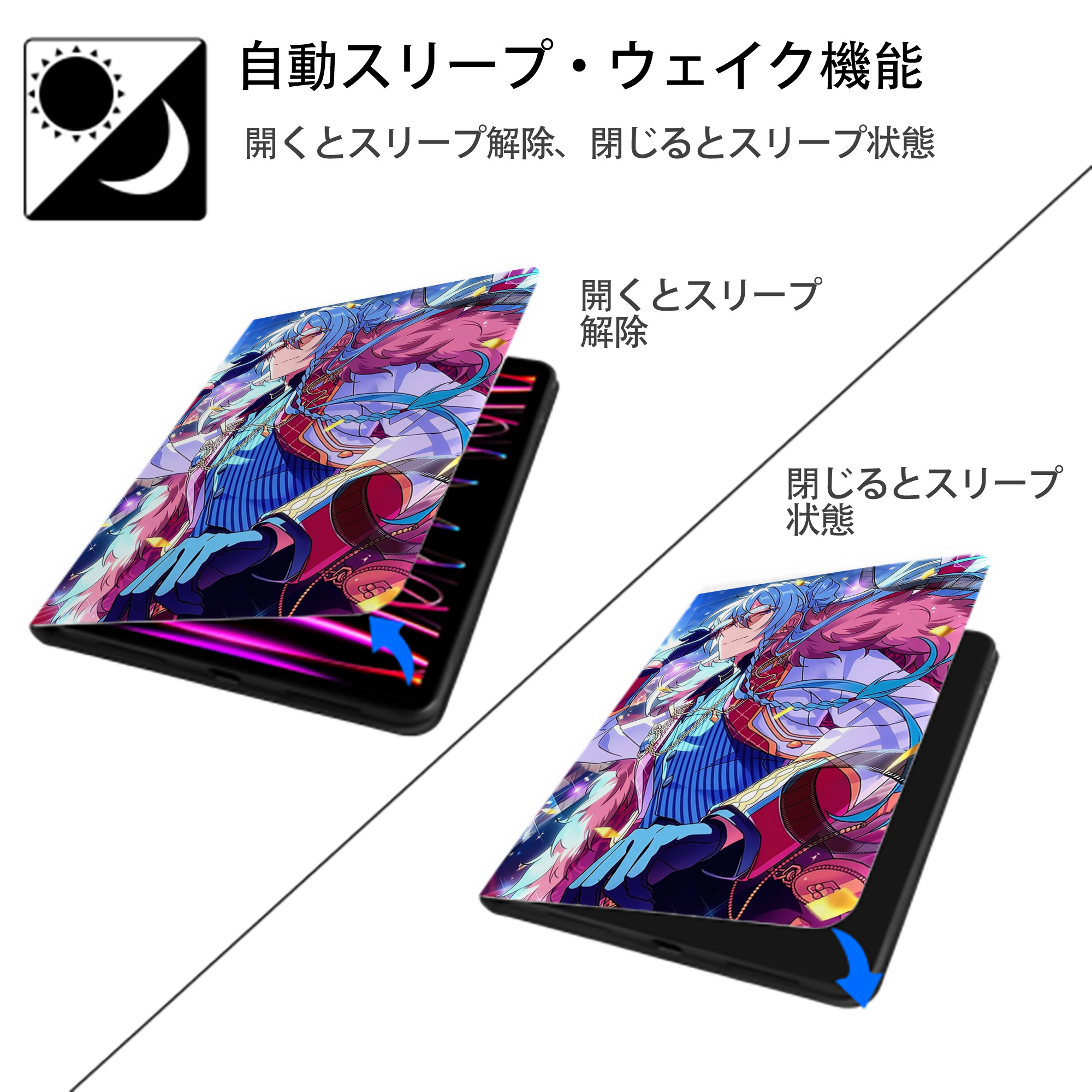 あんさんぶるスターズ! Ensemble Stars IPad ケース ペン収納付き 三つ折りスタンド PUレザー×シリコン 対応機種9.5/10.5/10.9インチ