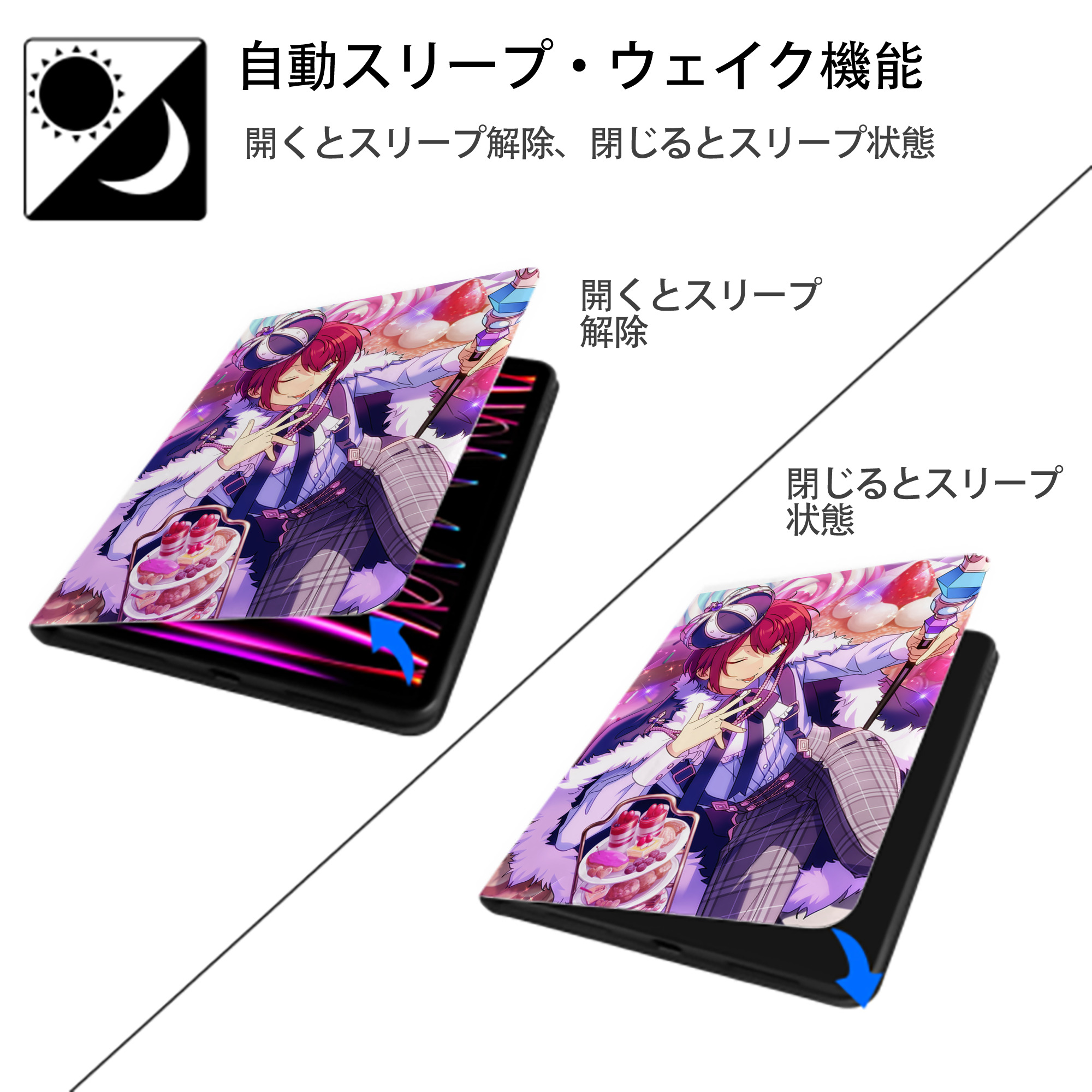 あんさんぶるスターズ! Ensemble Stars IPad ケース ペン収納付き 三つ折りスタンド PUレザー×シリコン 対応機種9.5/10.5/10.9インチ
