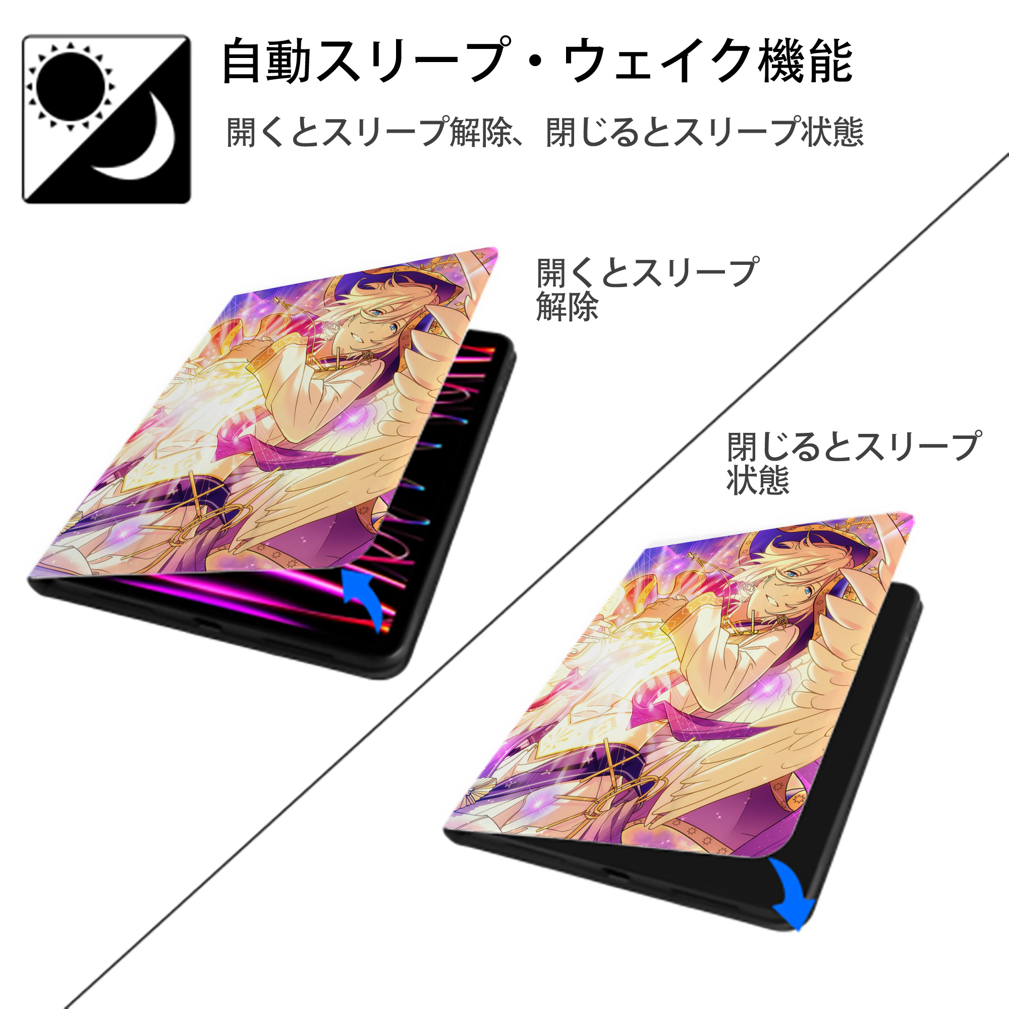 あんさんぶるスターズ! Ensemble Stars IPad ケース ペン収納付き 三つ折りスタンド PUレザー×シリコン 対応機種9.5/10.5/10.9インチ