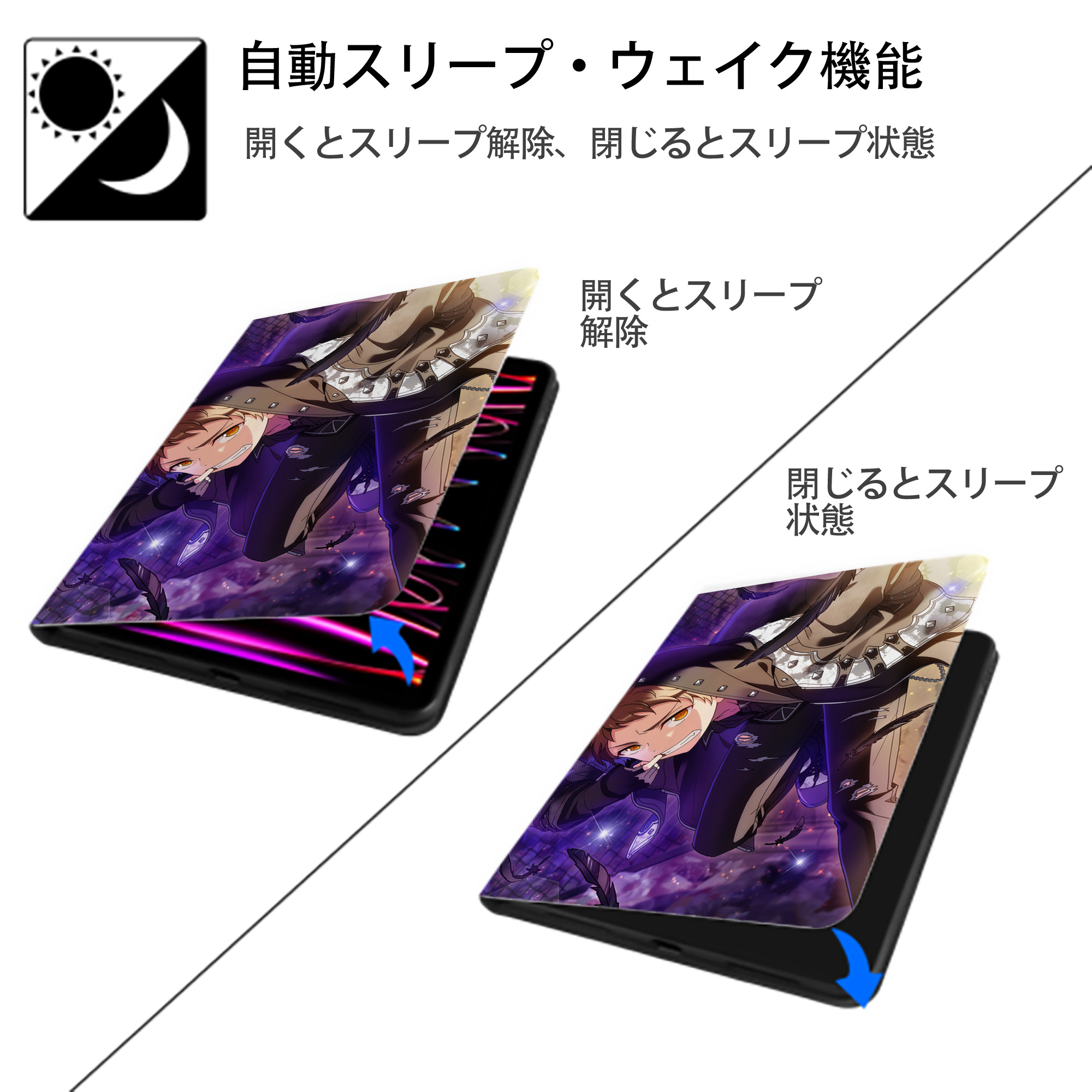 あんさんぶるスターズ! Ensemble Stars IPad ケース ペン収納付き 三つ折りスタンド PUレザー×シリコン 対応機種9.5/10.5/10.9インチ