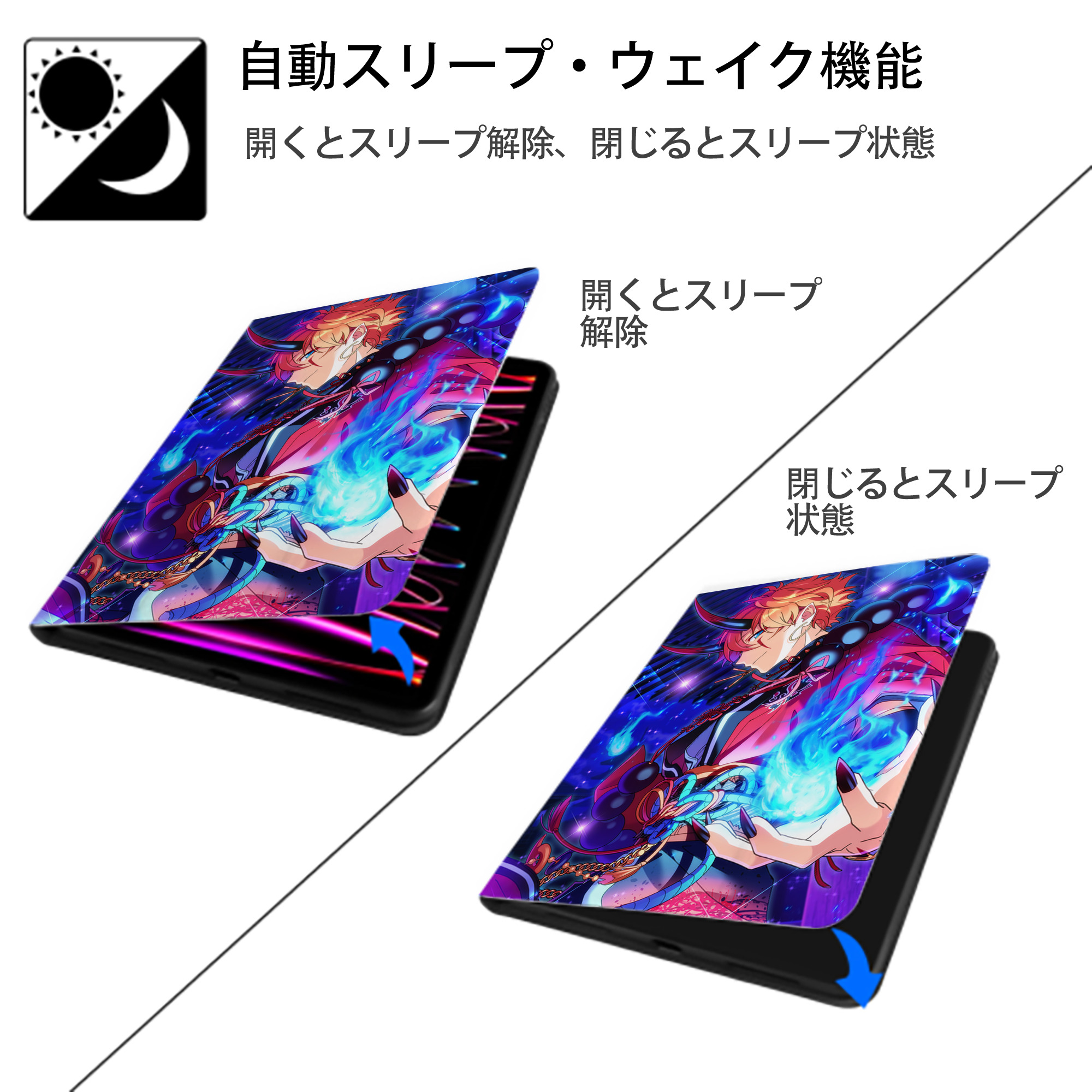 あんさんぶるスターズ! Ensemble Stars IPad ケース ペン収納付き 三つ折りスタンド PUレザー×シリコン 対応機種9.5/10.5/10.9インチ