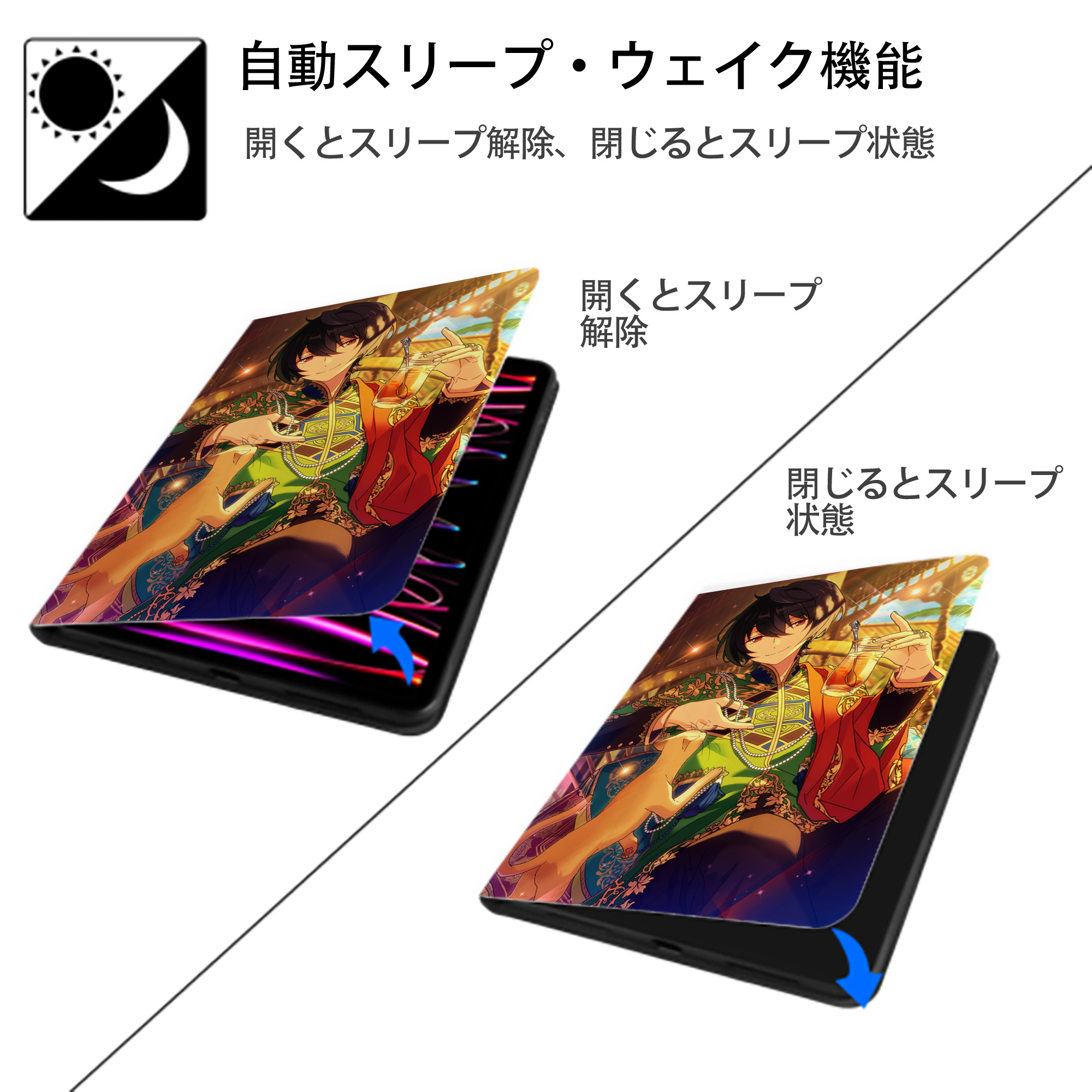 あんさんぶるスターズ! Ensemble Stars IPad ケース ペン収納付き 三つ折りスタンド PUレザー×シリコン 対応機種9.5/10.5/10.9インチ