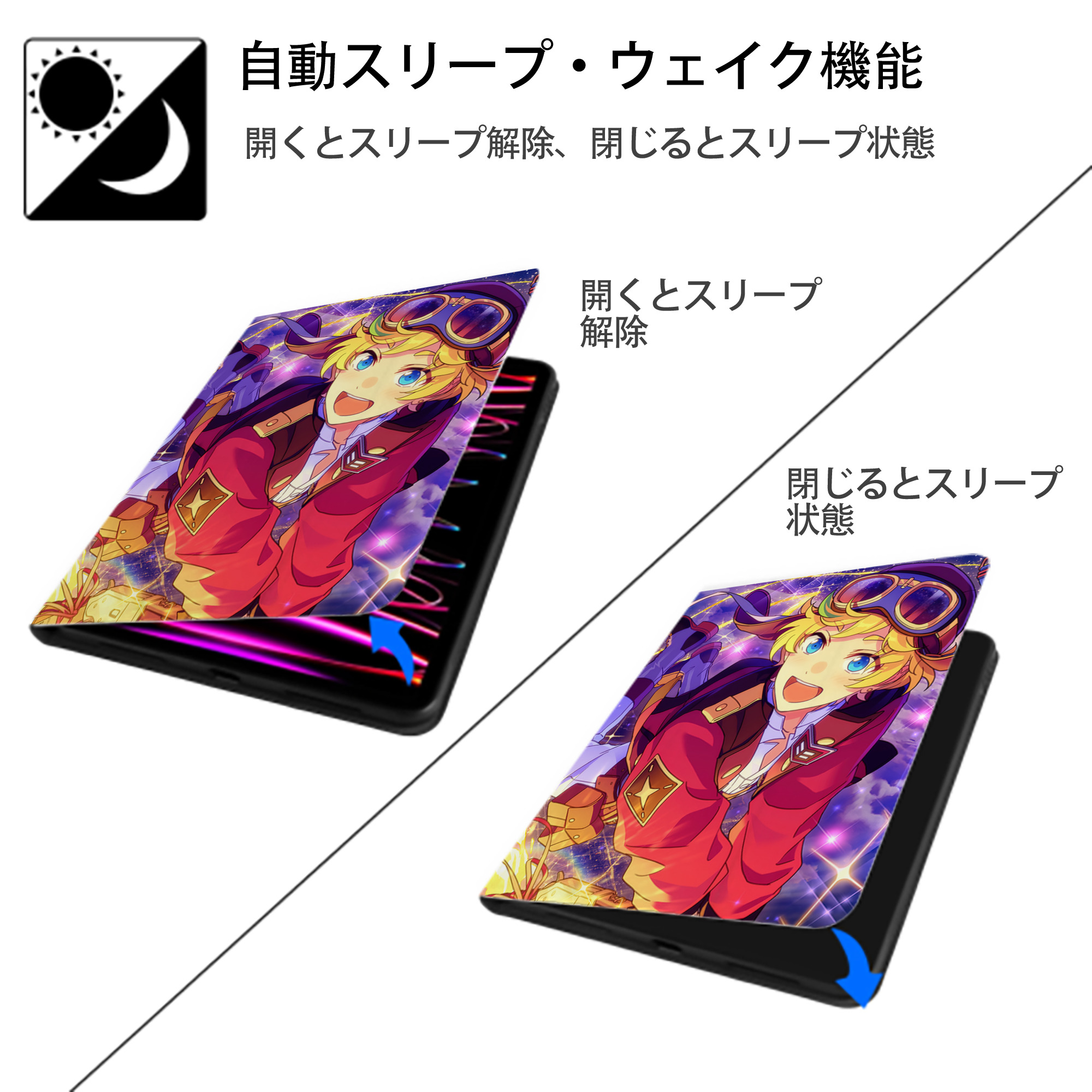 あんさんぶるスターズ! Ensemble Stars IPad ケース ペン収納付き 三つ折りスタンド PUレザー×シリコン 対応機種9.5/10.5/10.9インチ