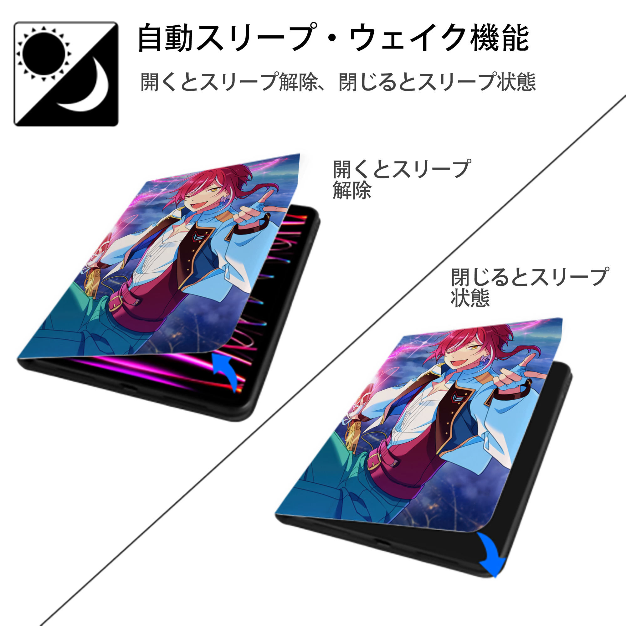 あんさんぶるスターズ! Ensemble Stars IPad ケース ペン収納付き 三つ折りスタンド PUレザー×シリコン 対応機種9.5/10.5/10.9インチ