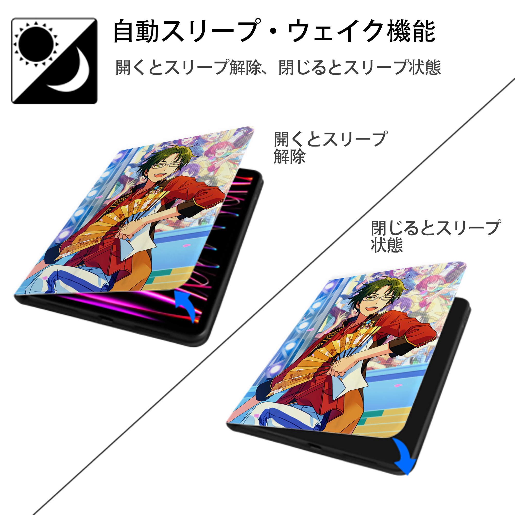 あんさんぶるスターズ! Ensemble Stars IPad ケース ペン収納付き 三つ折りスタンド PUレザー×シリコン 対応機種9.5/10.5/10.9インチ