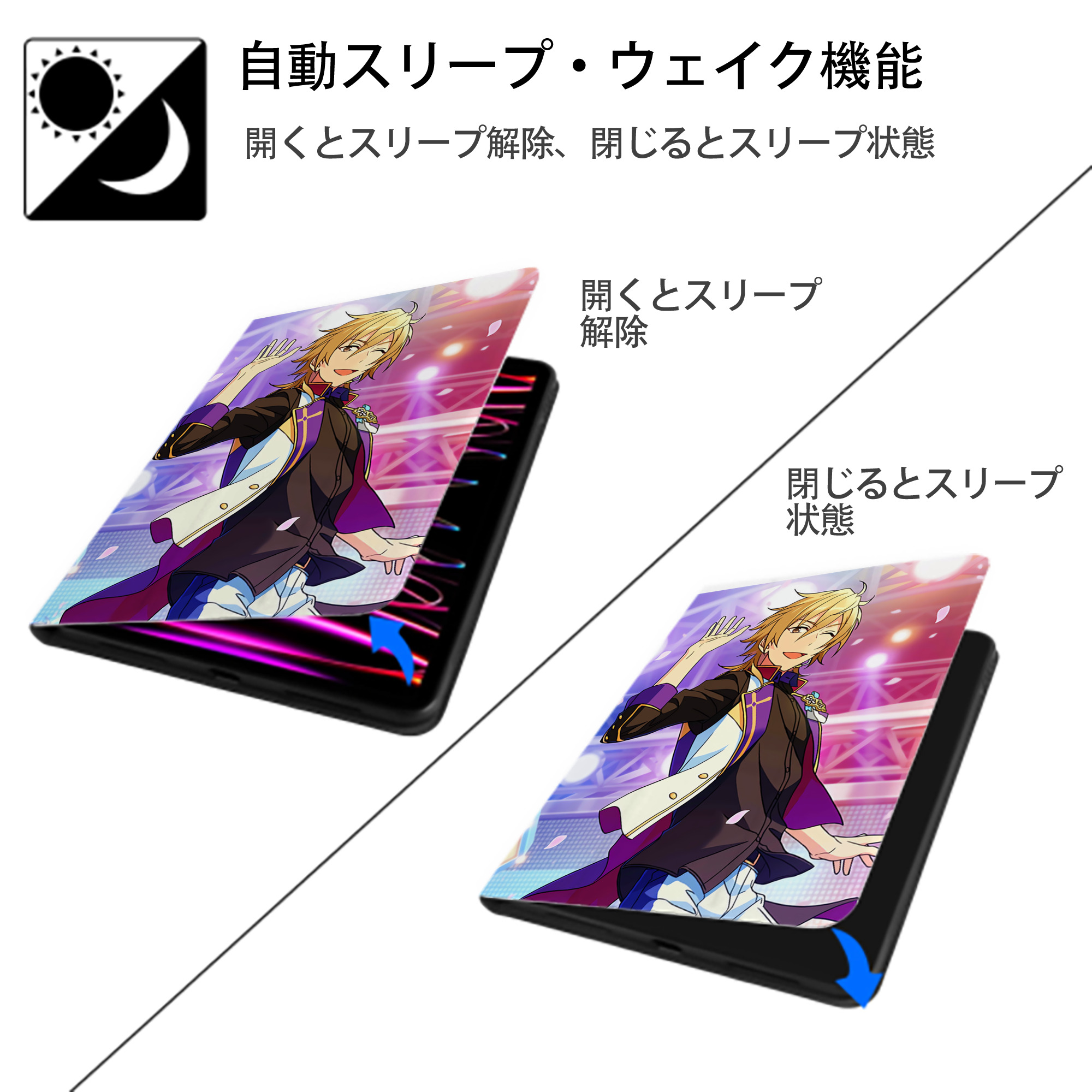あんさんぶるスターズ! Ensemble Stars IPad ケース ペン収納付き 三つ折りスタンド PUレザー×シリコン 対応機種9.5/10.5/10.9インチ