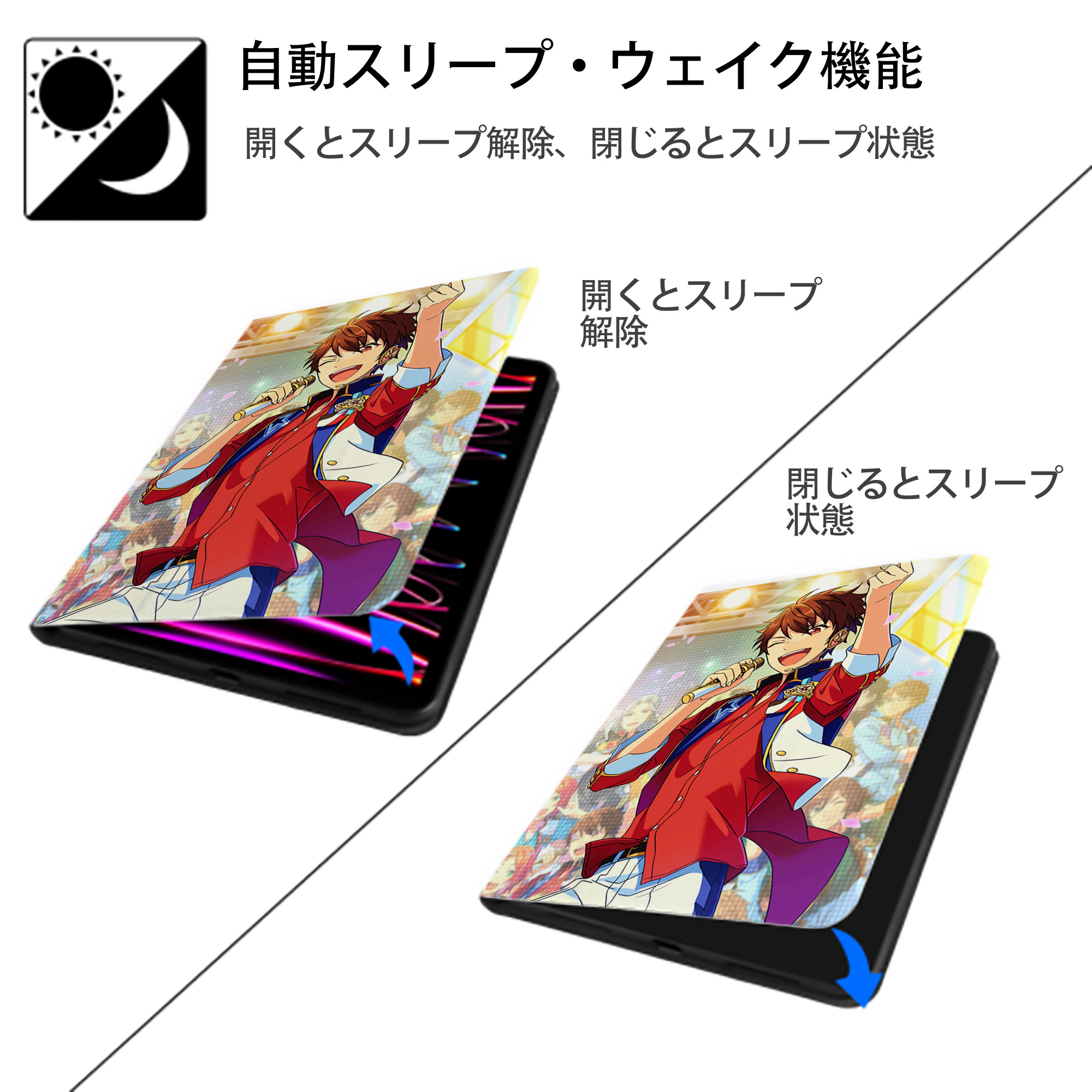 あんさんぶるスターズ! Ensemble Stars IPad ケース ペン収納付き 三つ折りスタンド PUレザー×シリコン 対応機種9.5/10.5/10.9インチ
