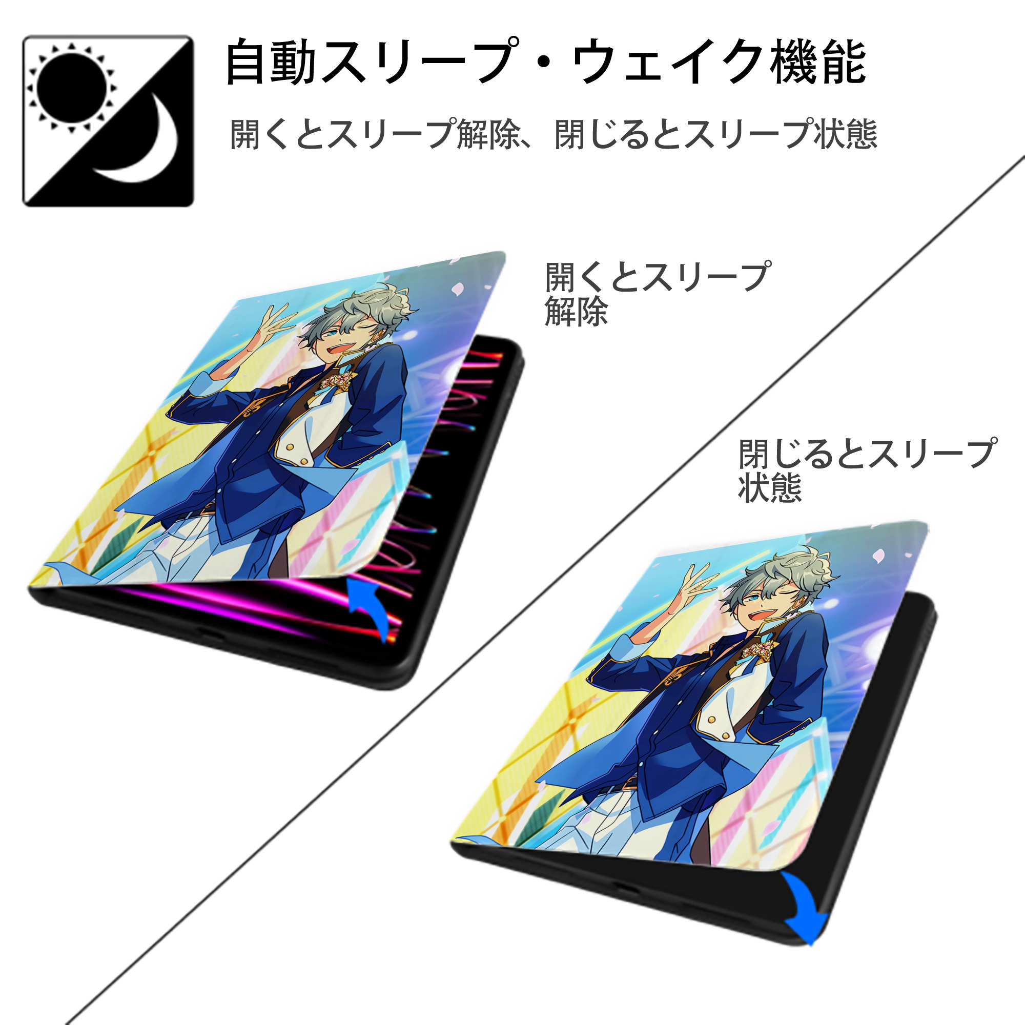 あんさんぶるスターズ! Ensemble Stars IPad ケース ペン収納付き 三つ折りスタンド PUレザー×シリコン 対応機種9.5/10.5/10.9インチ