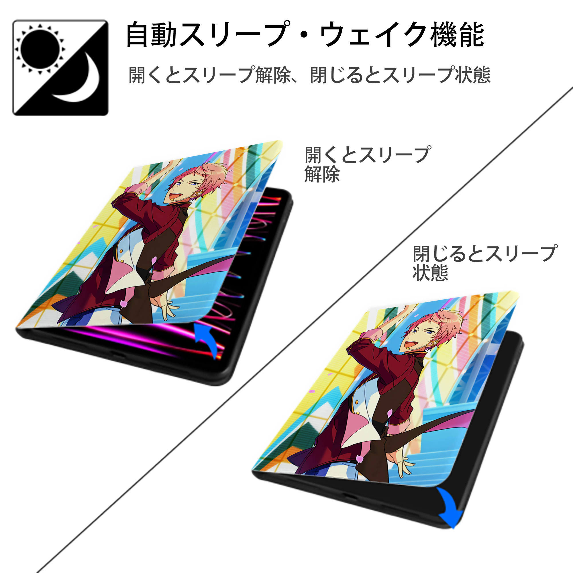あんさんぶるスターズ! Ensemble Stars IPad ケース ペン収納付き 三つ折りスタンド PUレザー×シリコン 対応機種9.5/10.5/10.9インチ