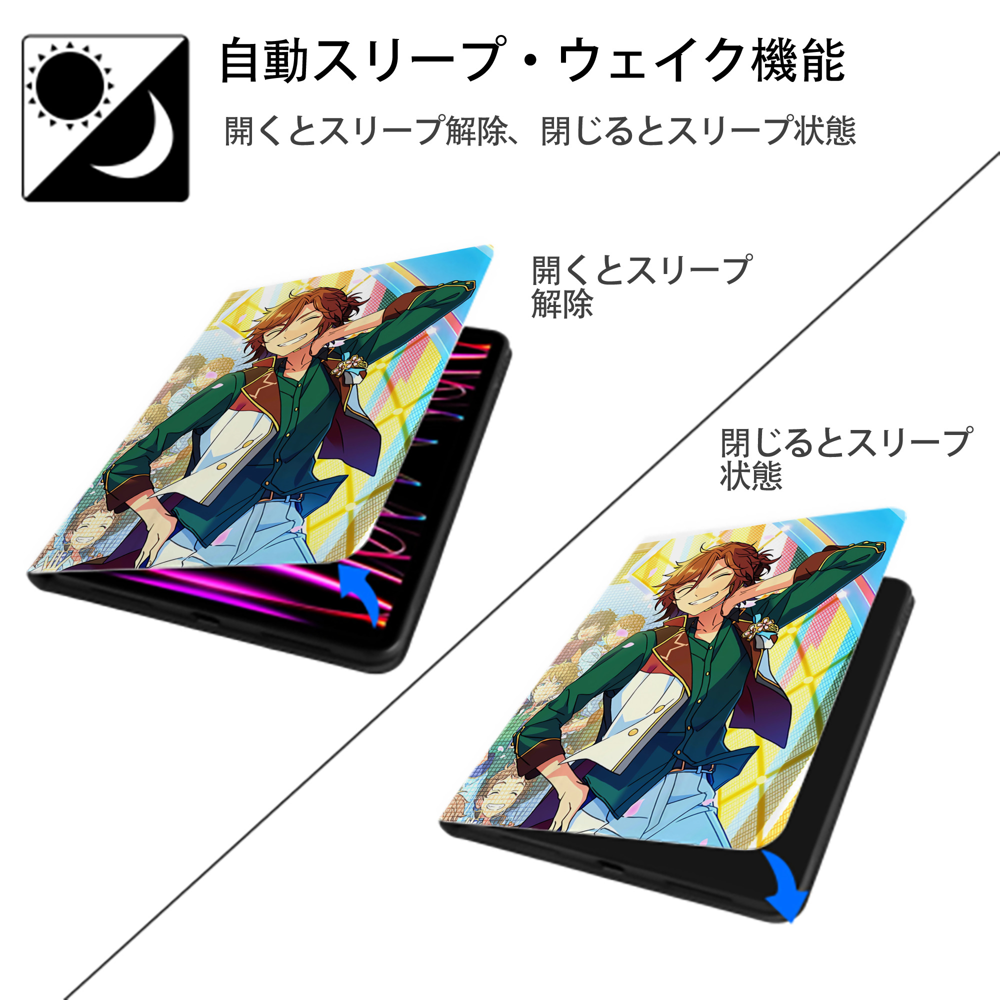 あんさんぶるスターズ! Ensemble Stars IPad ケース ペン収納付き 三つ折りスタンド PUレザー×シリコン 対応機種9.5/10.5/10.9インチ