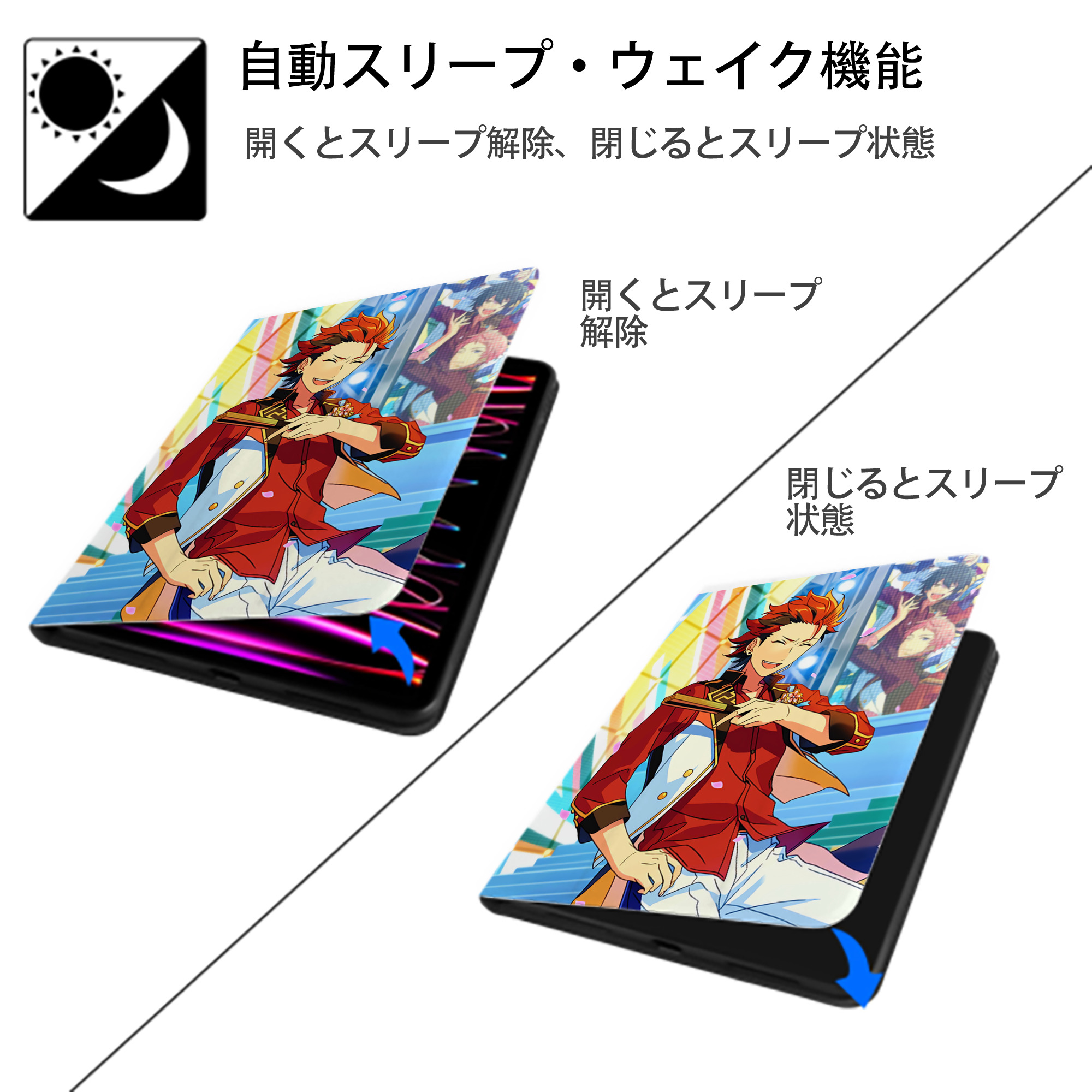 あんさんぶるスターズ! Ensemble Stars IPad ケース ペン収納付き 三つ折りスタンド PUレザー×シリコン 対応機種9.5/10.5/10.9インチ