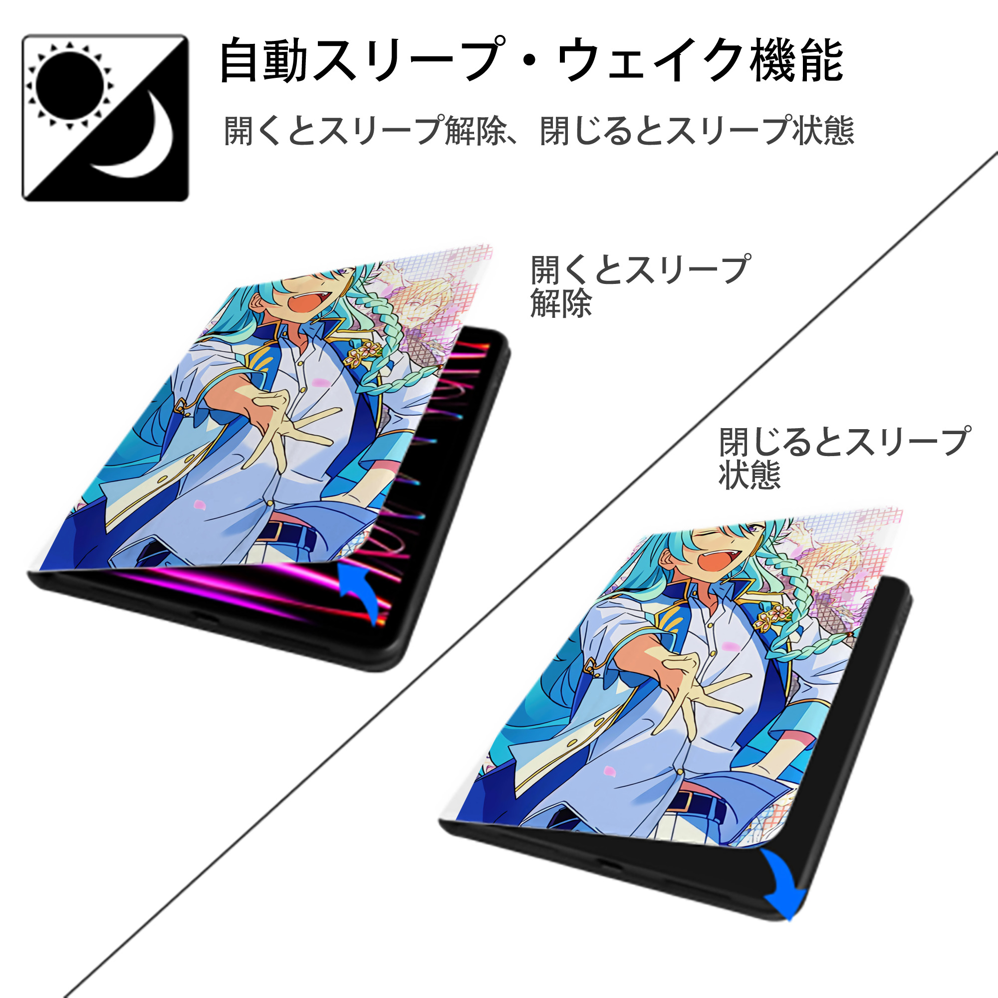 あんさんぶるスターズ! Ensemble Stars IPad ケース ペン収納付き 三つ折りスタンド PUレザー×シリコン 対応機種9.5/10.5/10.9インチ
