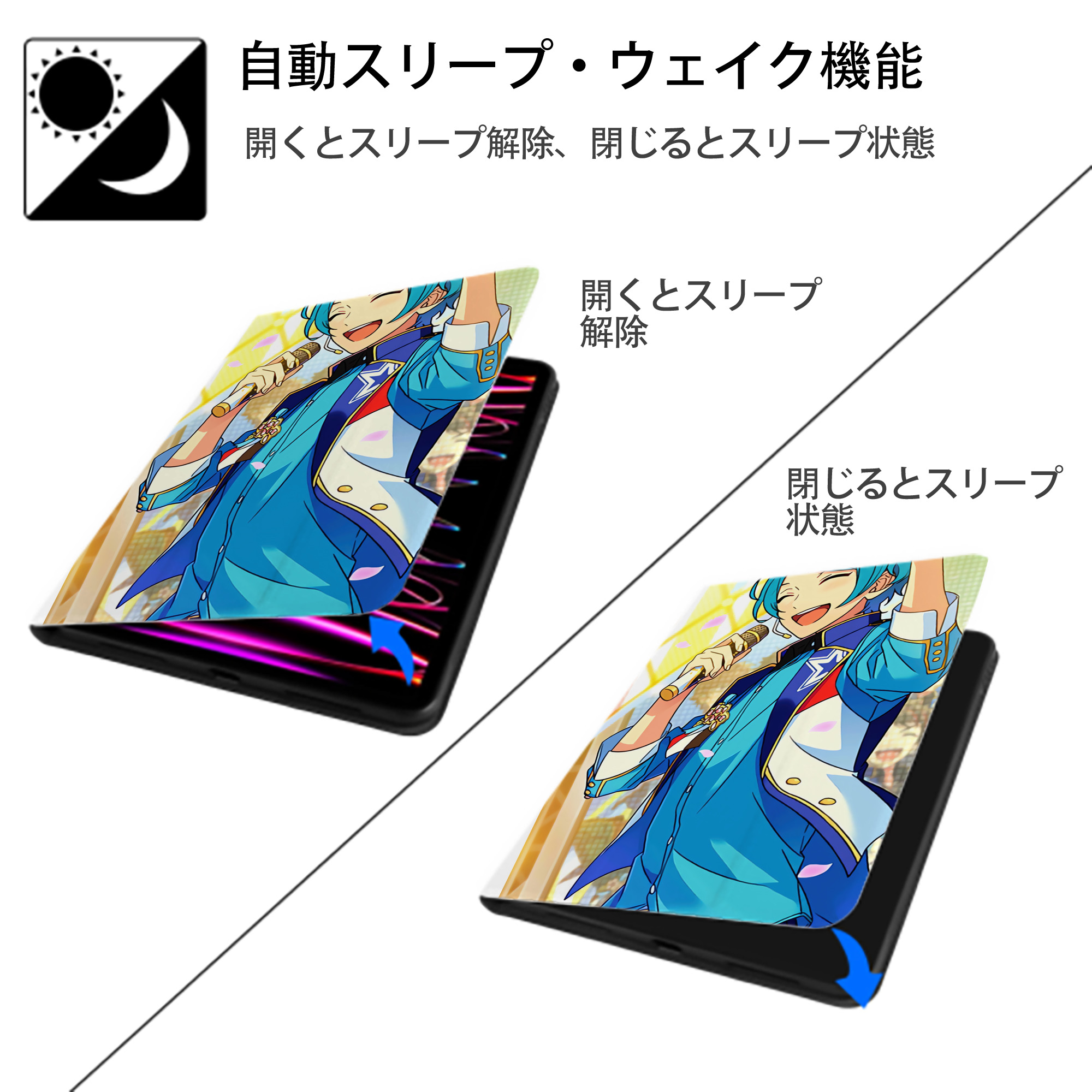 あんさんぶるスターズ! Ensemble Stars IPad ケース ペン収納付き 三つ折りスタンド PUレザー×シリコン 対応機種9.5/10.5/10.9インチ