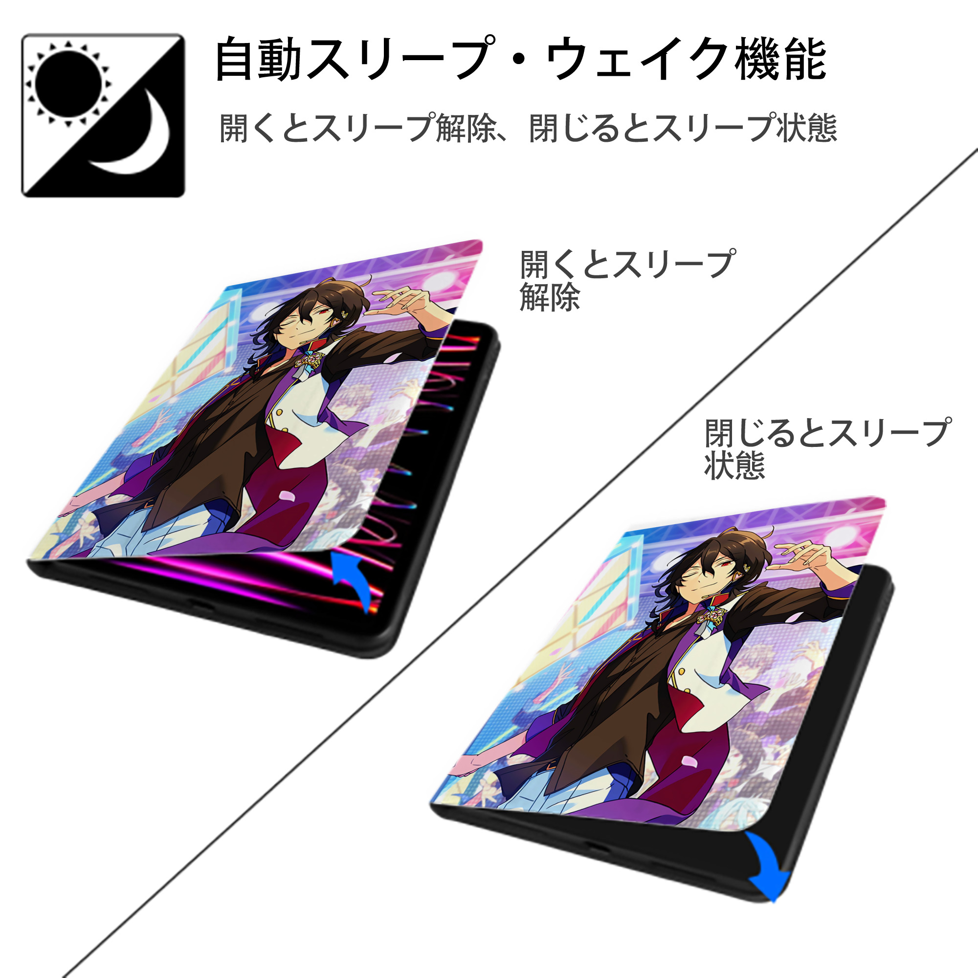 あんさんぶるスターズ! Ensemble Stars IPad ケース ペン収納付き 三つ折りスタンド PUレザー×シリコン 対応機種9.5/10.5/10.9インチ