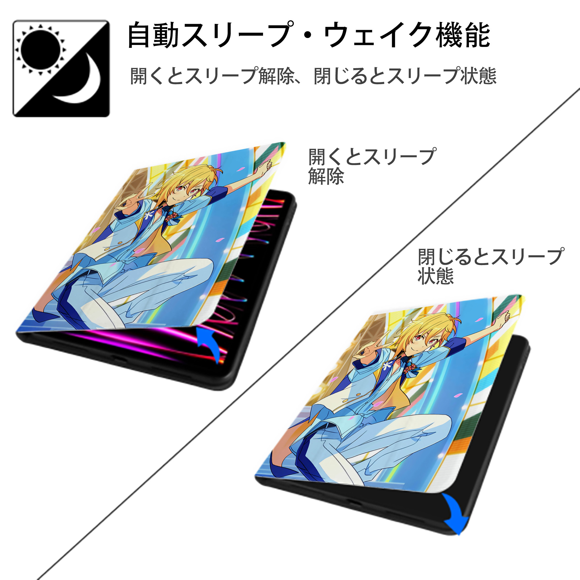あんさんぶるスターズ! Ensemble Stars IPad ケース ペン収納付き 三つ折りスタンド PUレザー×シリコン 対応機種9.5/10.5/10.9インチ
