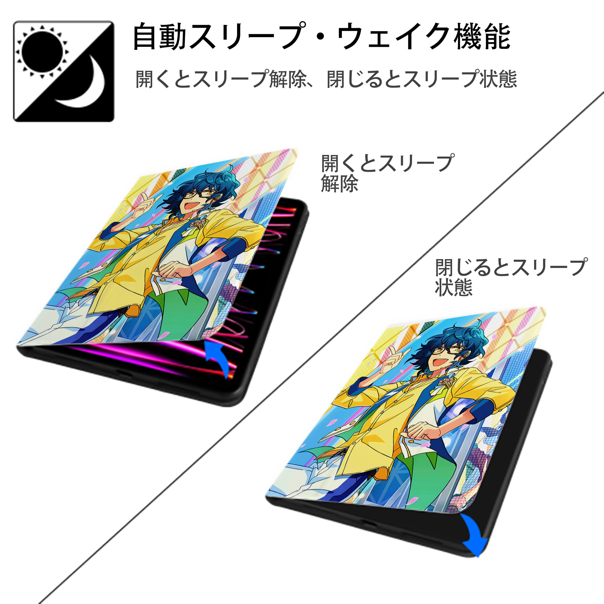 あんさんぶるスターズ! Ensemble Stars IPad ケース ペン収納付き 三つ折りスタンド PUレザー×シリコン 対応機種9.5/10.5/10.9インチ