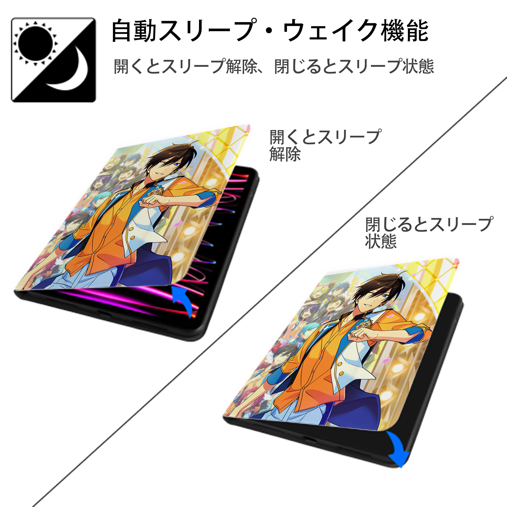 あんさんぶるスターズ! Ensemble Stars IPad ケース ペン収納付き 三つ折りスタンド PUレザー×シリコン 対応機種9.5/10.5/10.9インチ