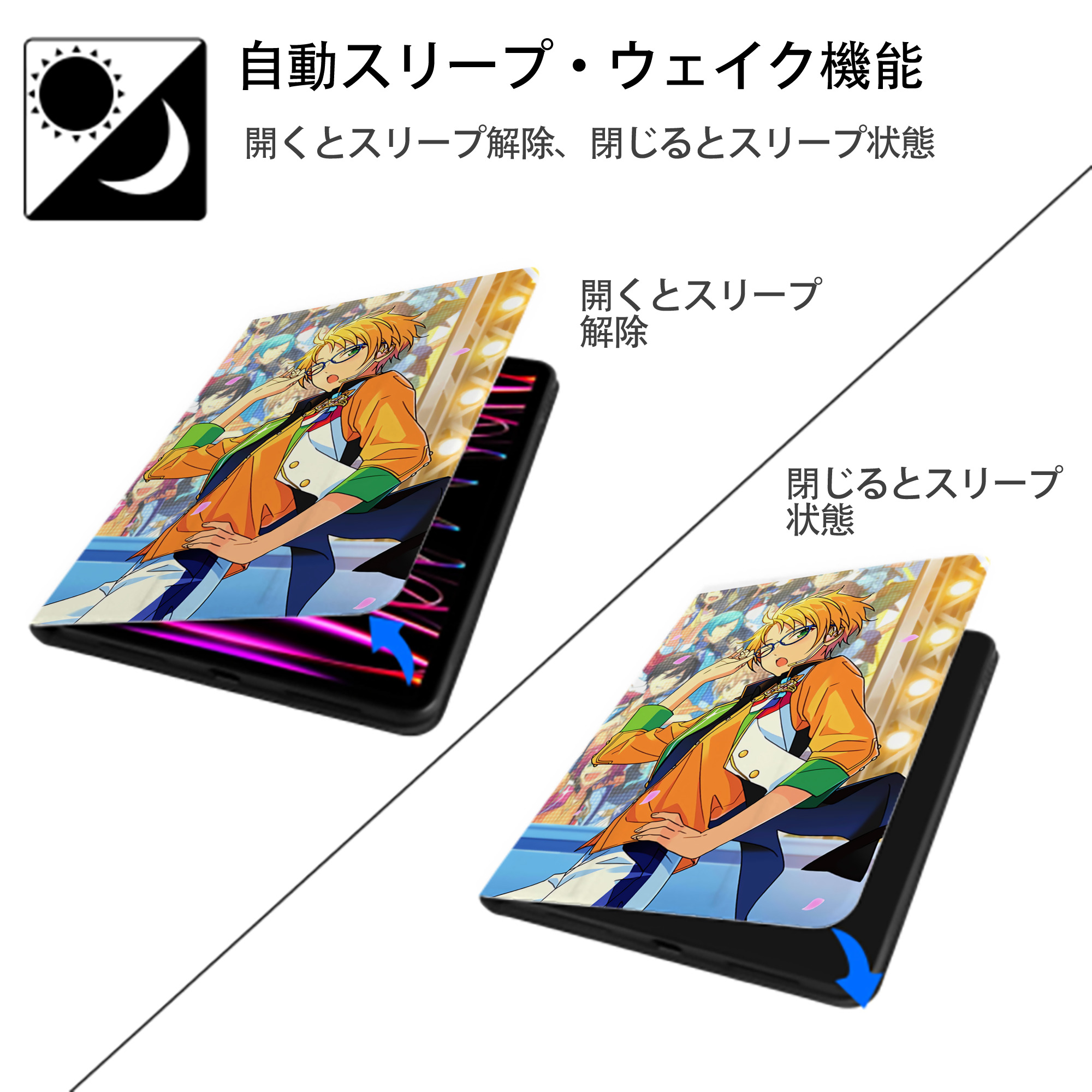 あんさんぶるスターズ! Ensemble Stars IPad ケース ペン収納付き 三つ折りスタンド PUレザー×シリコン 対応機種9.5/10.5/10.9インチ