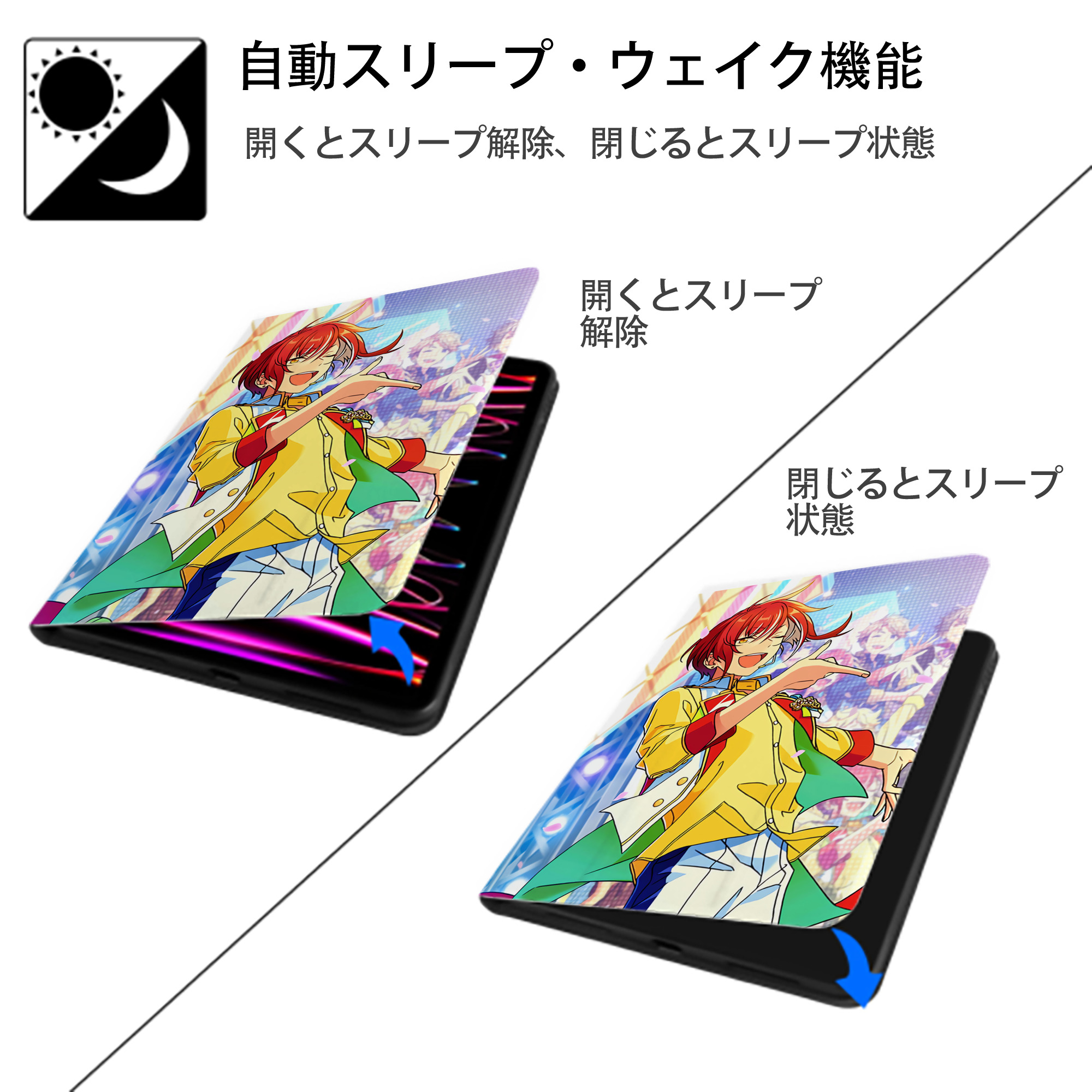 あんさんぶるスターズ! Ensemble Stars IPad ケース ペン収納付き 三つ折りスタンド PUレザー×シリコン 対応機種9.5/10.5/10.9インチ