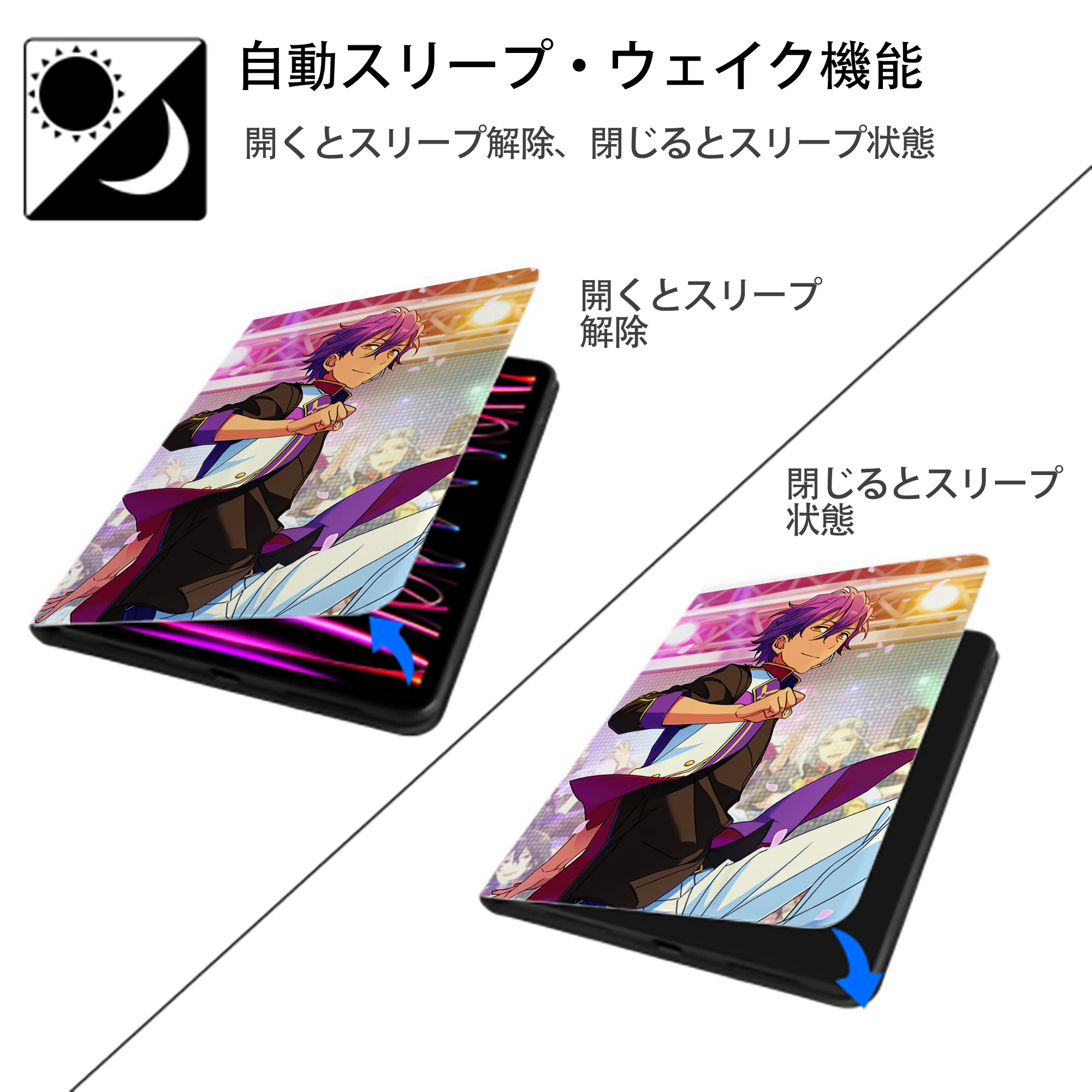 あんさんぶるスターズ! Ensemble Stars IPad ケース ペン収納付き 三つ折りスタンド PUレザー×シリコン 対応機種9.5/10.5/10.9インチ