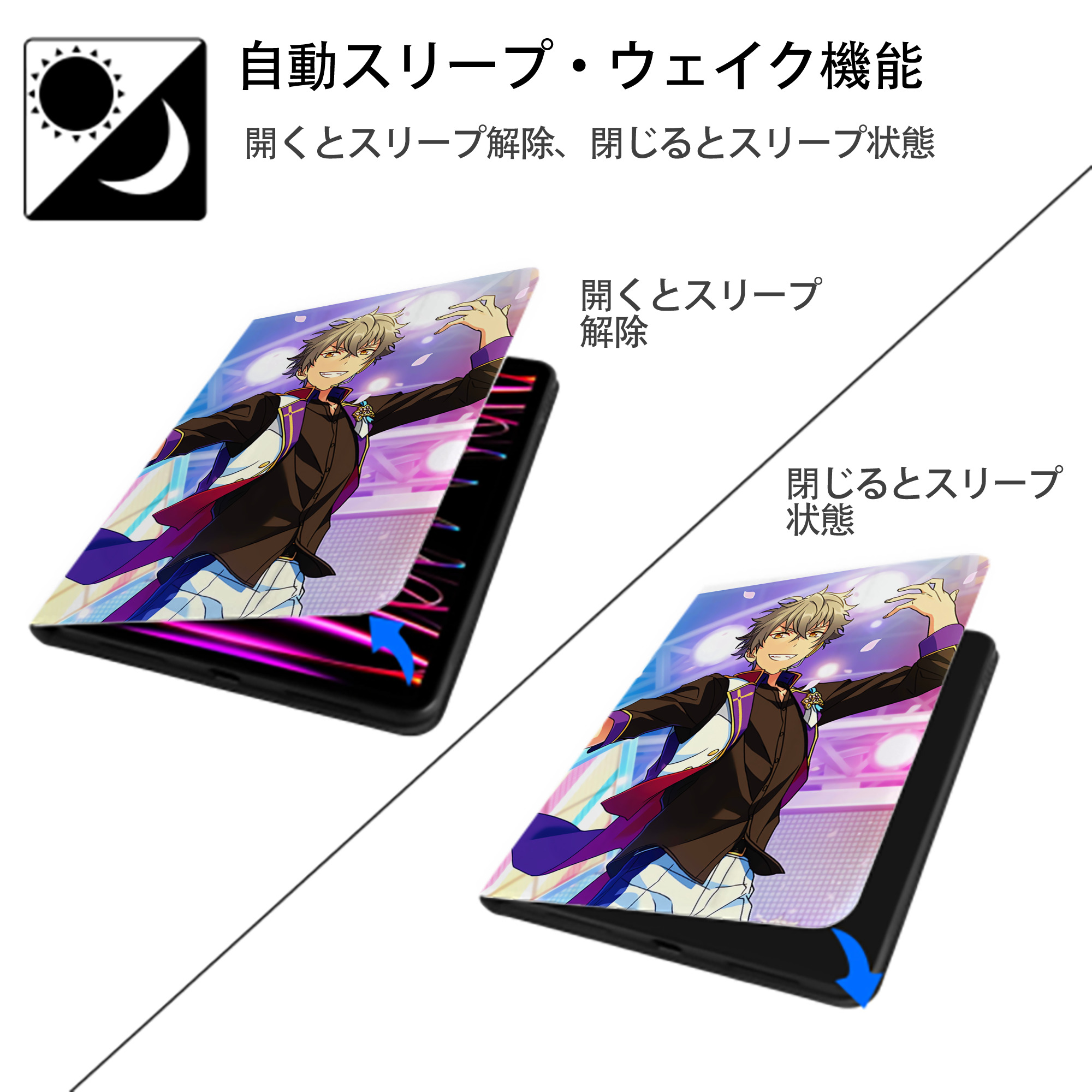 あんさんぶるスターズ! Ensemble Stars IPad ケース ペン収納付き 三つ折りスタンド PUレザー×シリコン 対応機種9.5/10.5/10.9インチ