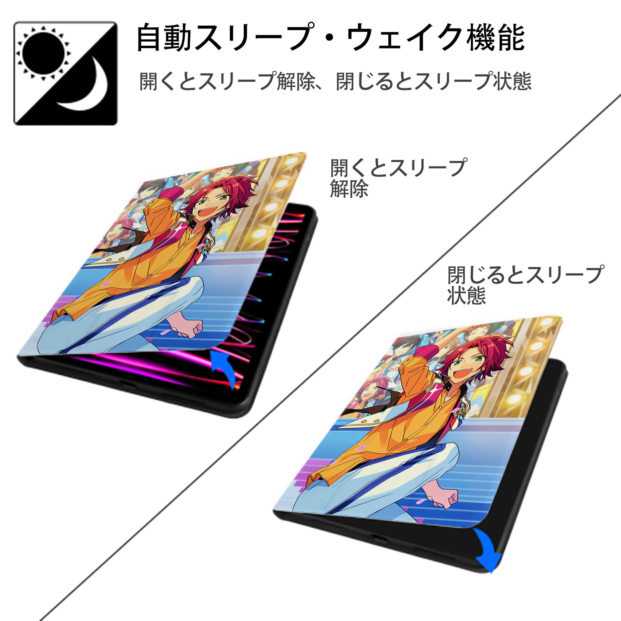 あんさんぶるスターズ! Ensemble Stars IPad ケース ペン収納付き 三つ折りスタンド PUレザー×シリコン 対応機種9.5/10.5/10.9インチ
