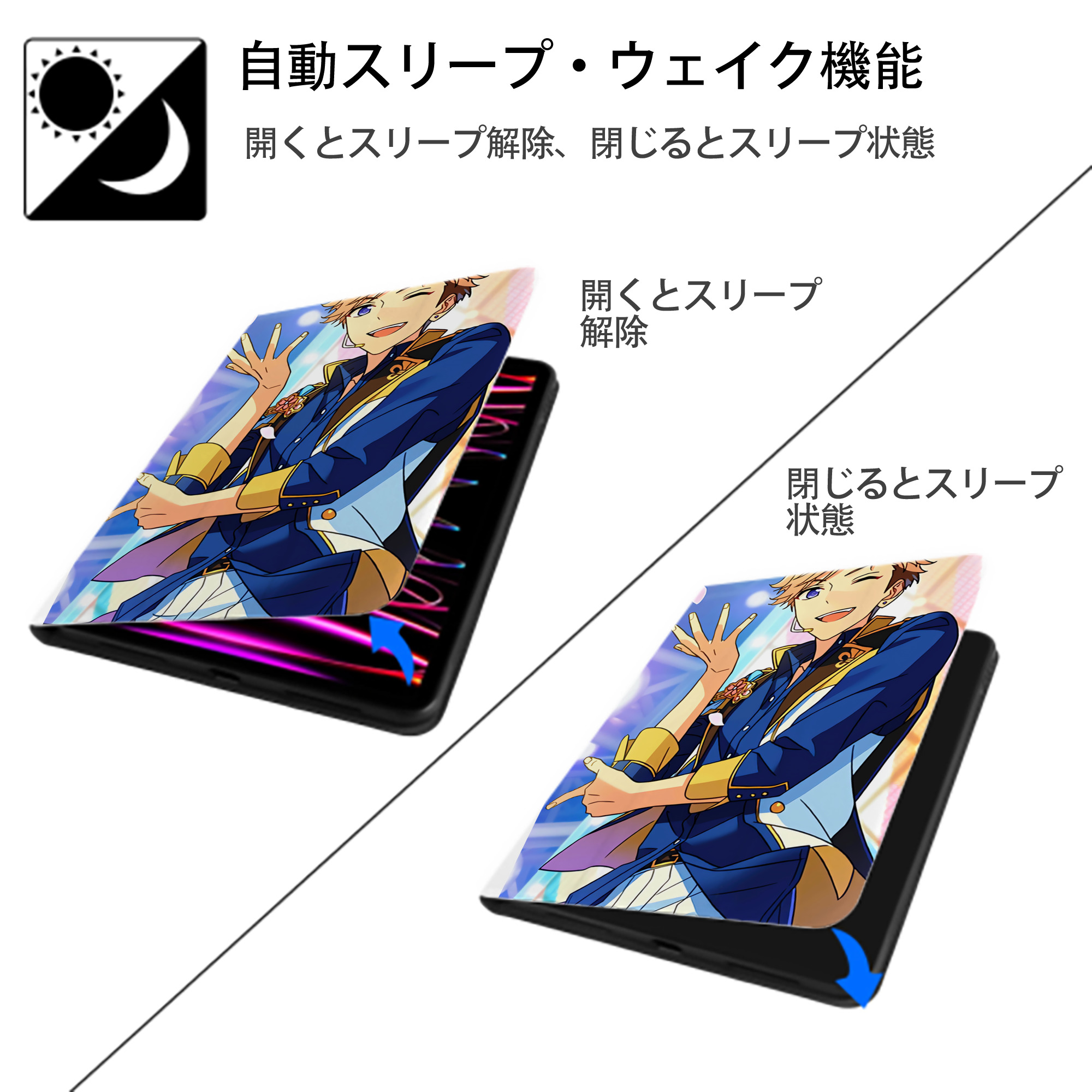 あんさんぶるスターズ! Ensemble Stars IPad ケース ペン収納付き 三つ折りスタンド PUレザー×シリコン 対応機種9.5/10.5/10.9インチ