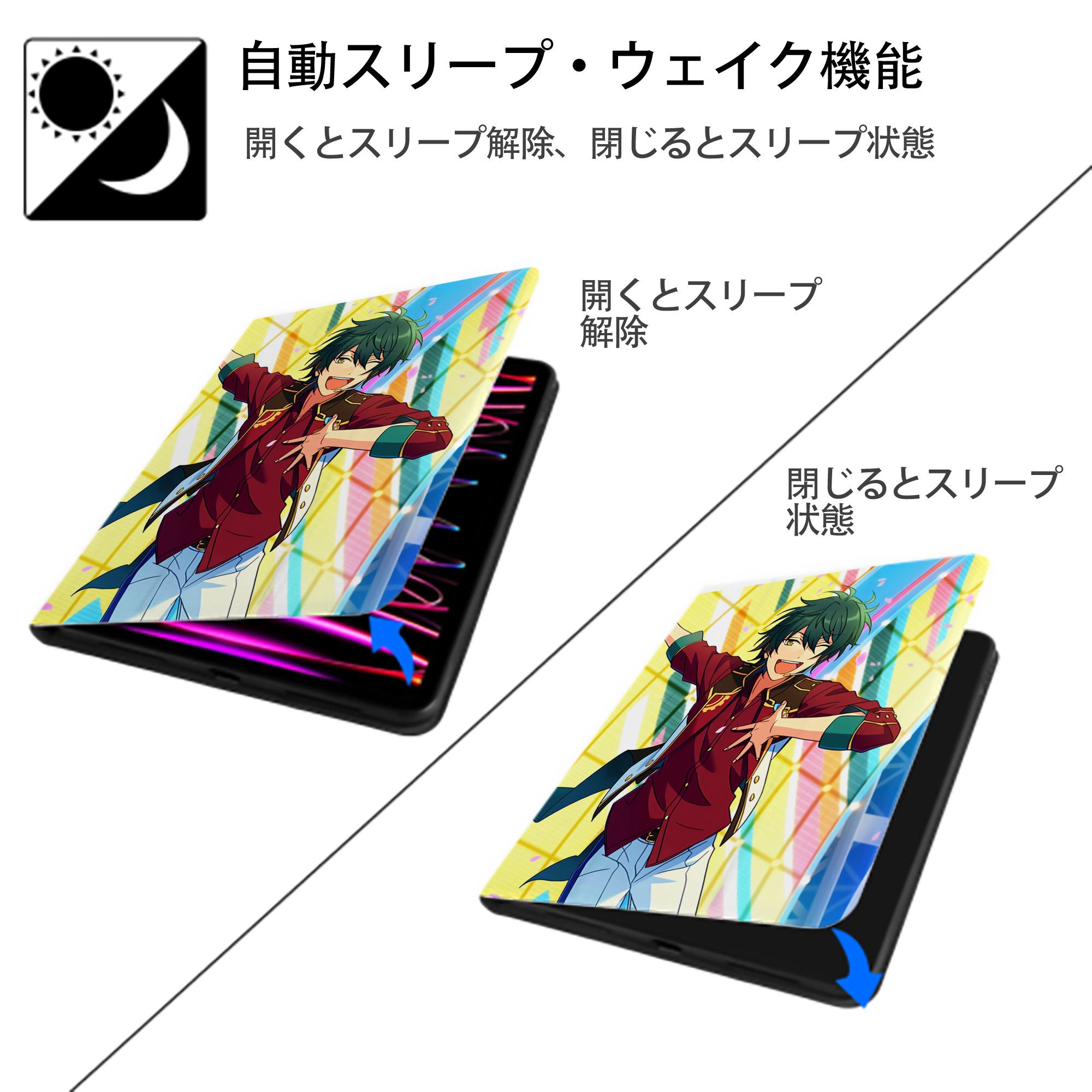 あんさんぶるスターズ! Ensemble Stars IPad ケース ペン収納付き 三つ折りスタンド PUレザー×シリコン 対応機種9.5/10.5/10.9インチ