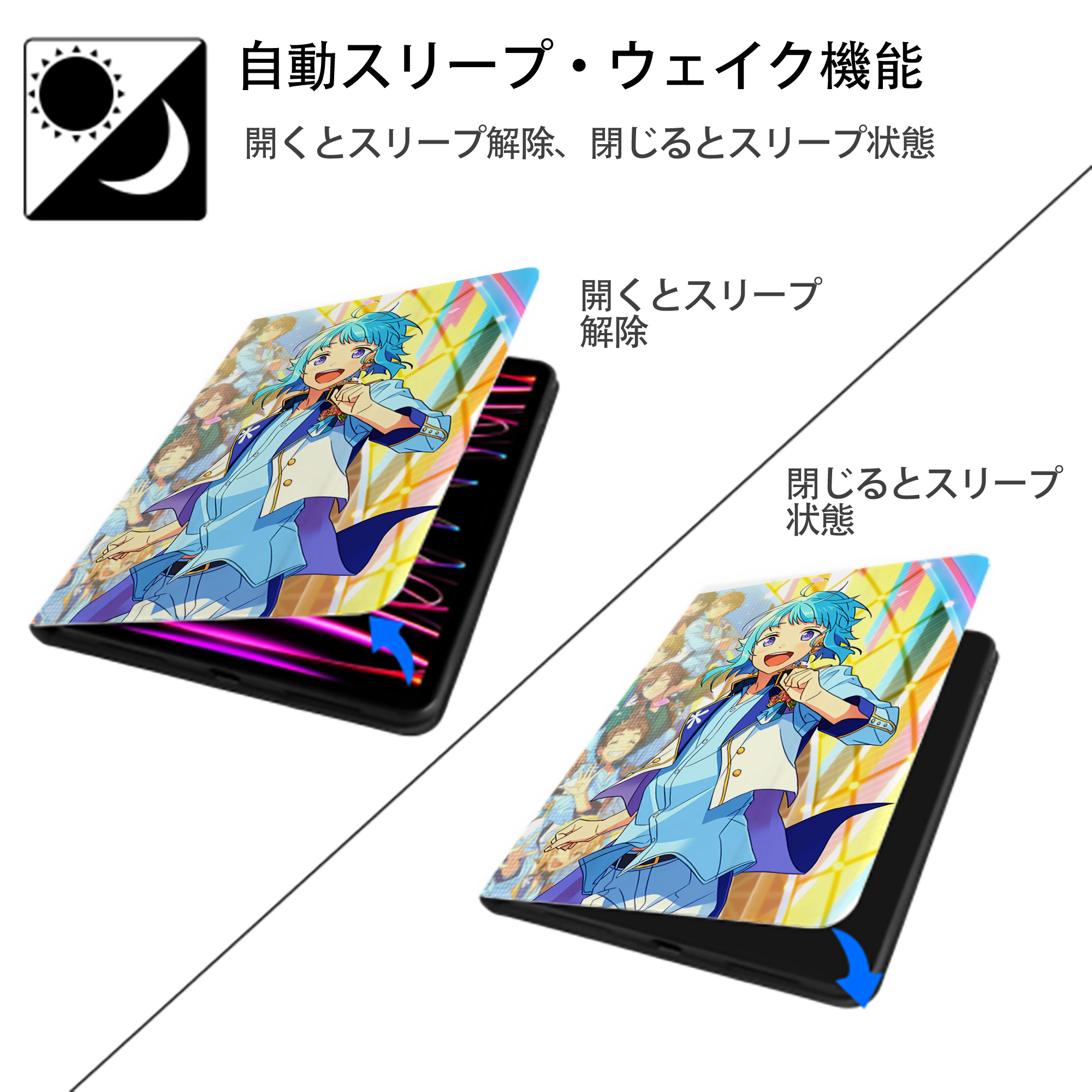 あんさんぶるスターズ! Ensemble Stars IPad ケース ペン収納付き 三つ折りスタンド PUレザー×シリコン 対応機種9.5/10.5/10.9インチ