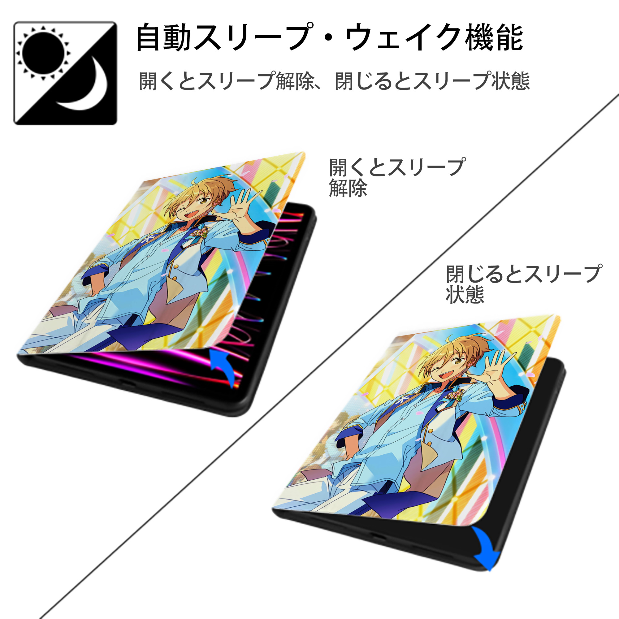 あんさんぶるスターズ! Ensemble Stars IPad ケース ペン収納付き 三つ折りスタンド PUレザー×シリコン 対応機種9.5/10.5/10.9インチ