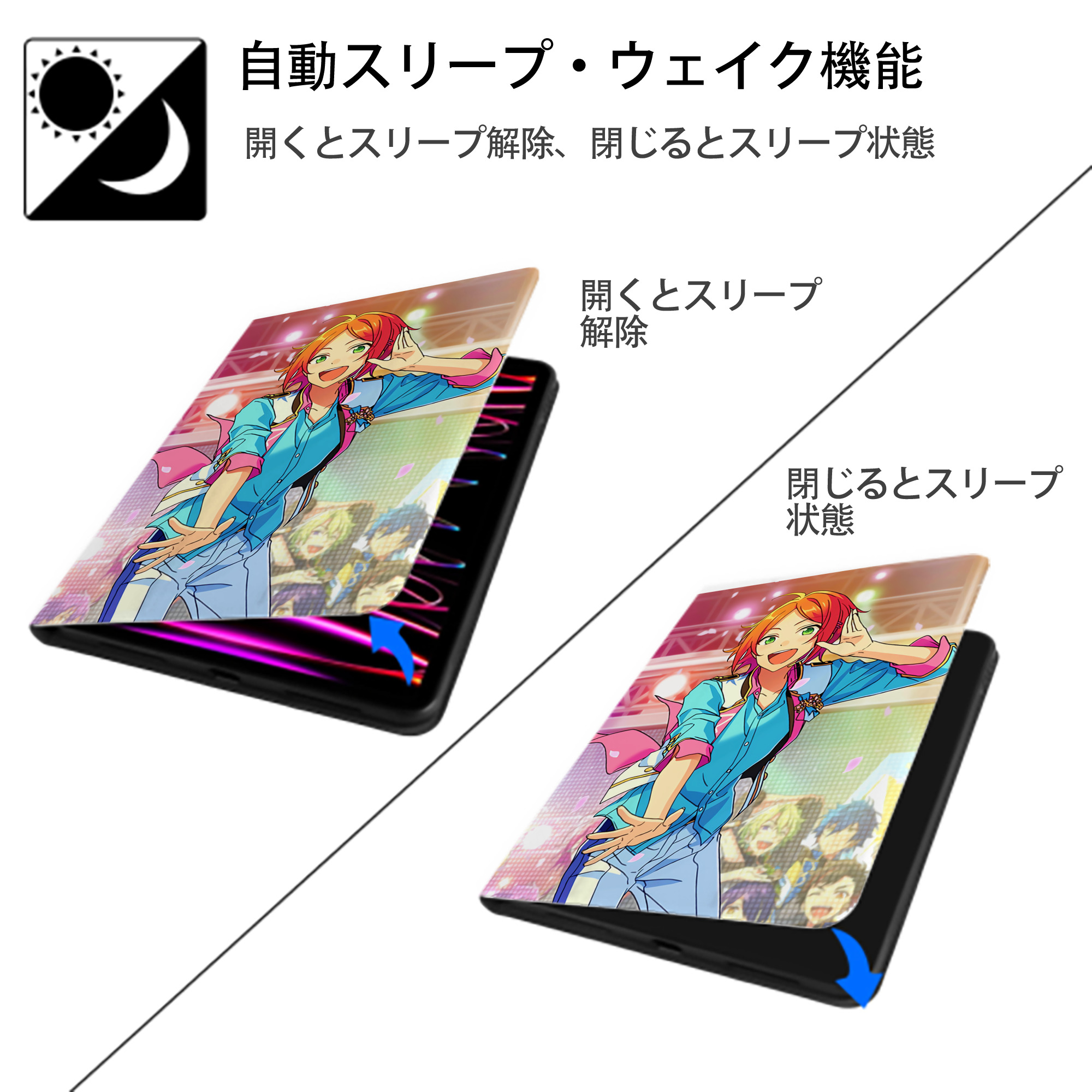 あんさんぶるスターズ! Ensemble Stars IPad ケース ペン収納付き 三つ折りスタンド PUレザー×シリコン 対応機種9.5/10.5/10.9インチ