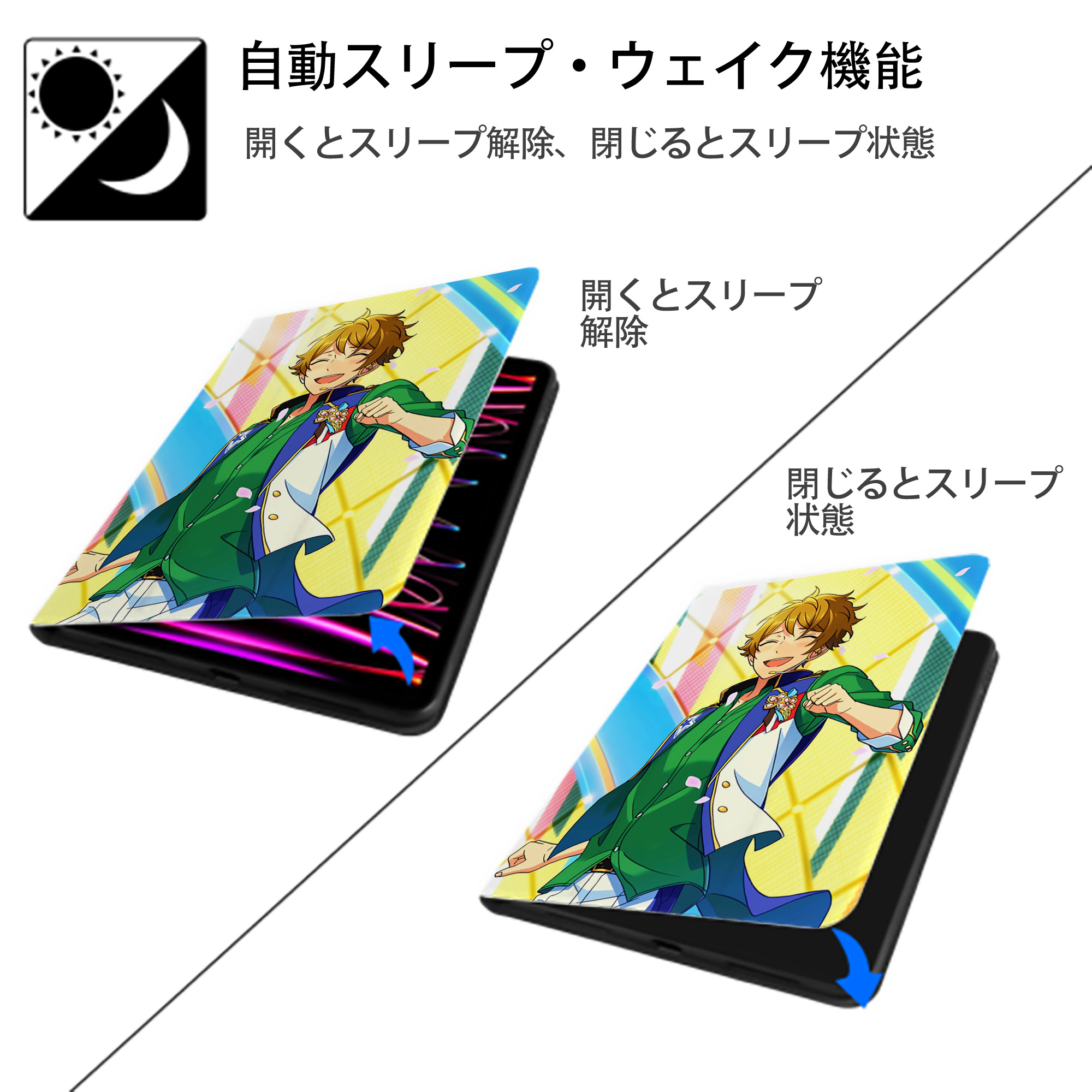 あんさんぶるスターズ! Ensemble Stars IPad ケース ペン収納付き 三つ折りスタンド PUレザー×シリコン 対応機種9.5/10.5/10.9インチ