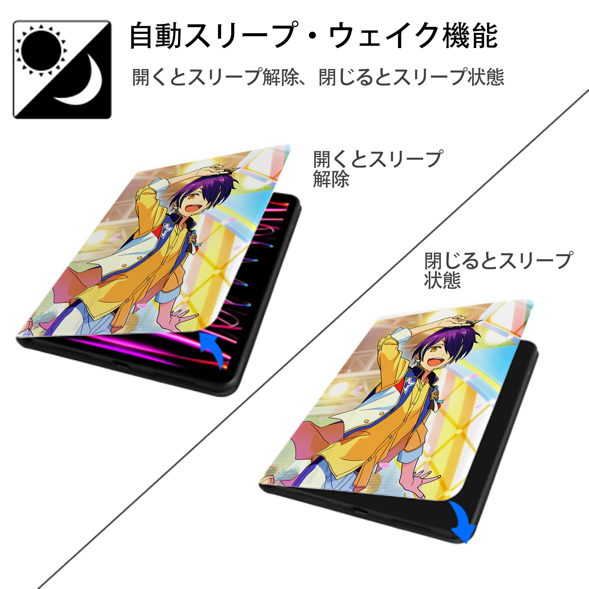 あんさんぶるスターズ! Ensemble Stars IPad ケース ペン収納付き 三つ折りスタンド PUレザー×シリコン 対応機種9.5/10.5/10.9インチ
