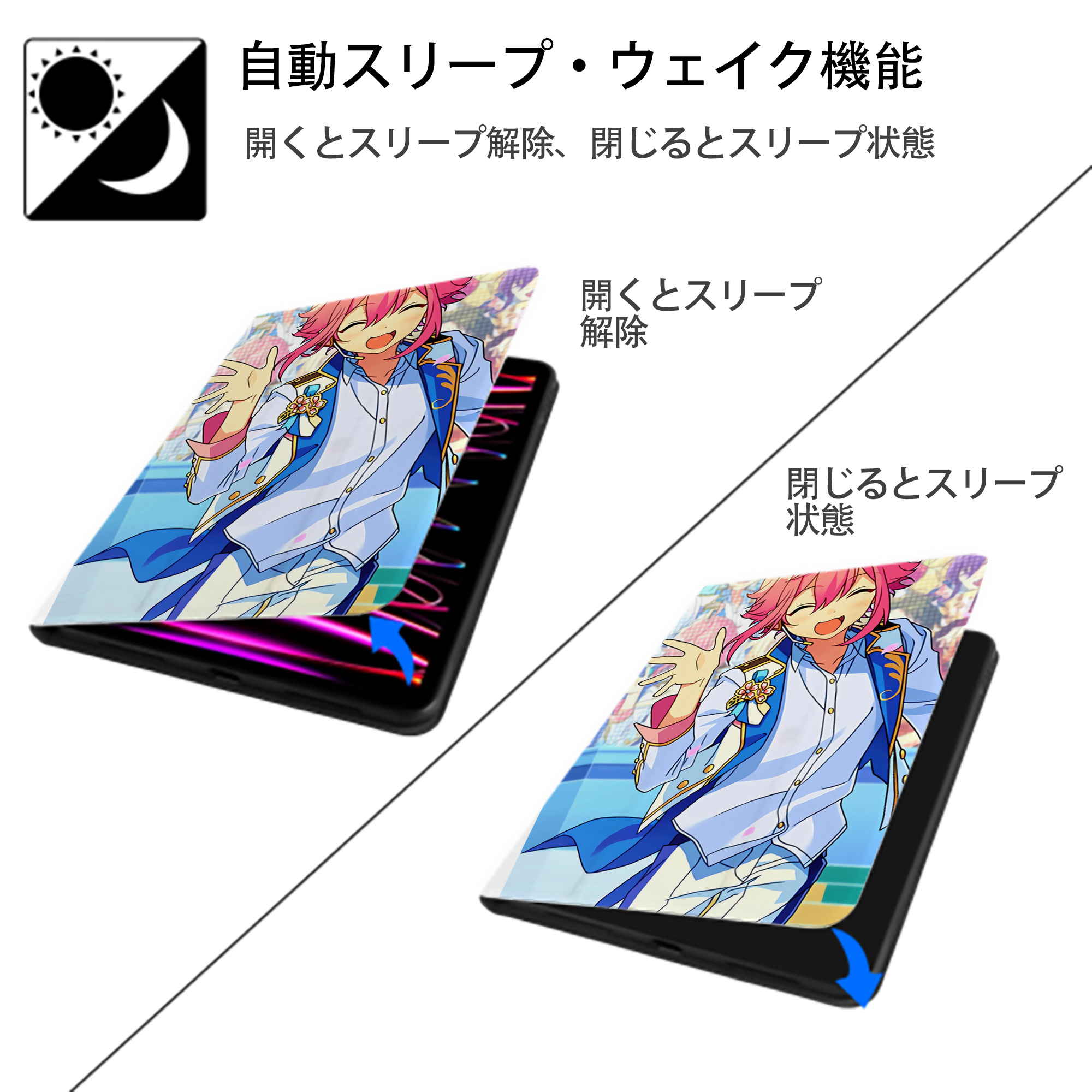 あんさんぶるスターズ! Ensemble Stars IPad ケース ペン収納付き 三つ折りスタンド PUレザー×シリコン 対応機種9.5/10.5/10.9インチ