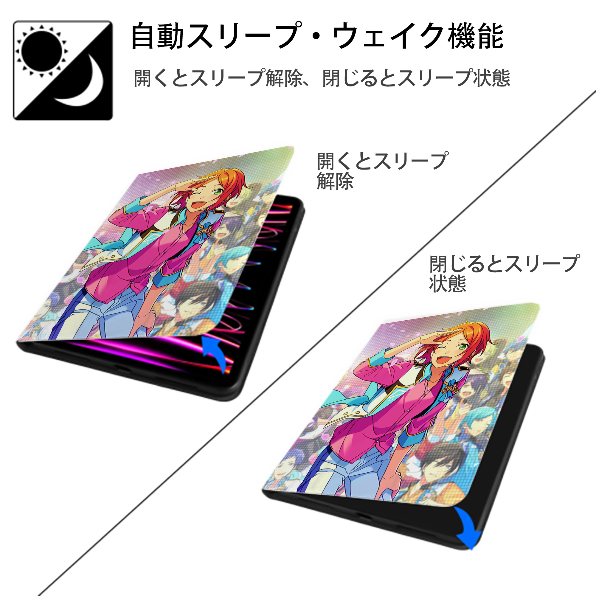 あんさんぶるスターズ! Ensemble Stars IPad ケース ペン収納付き 三つ折りスタンド PUレザー×シリコン 対応機種9.5/10.5/10.9インチ