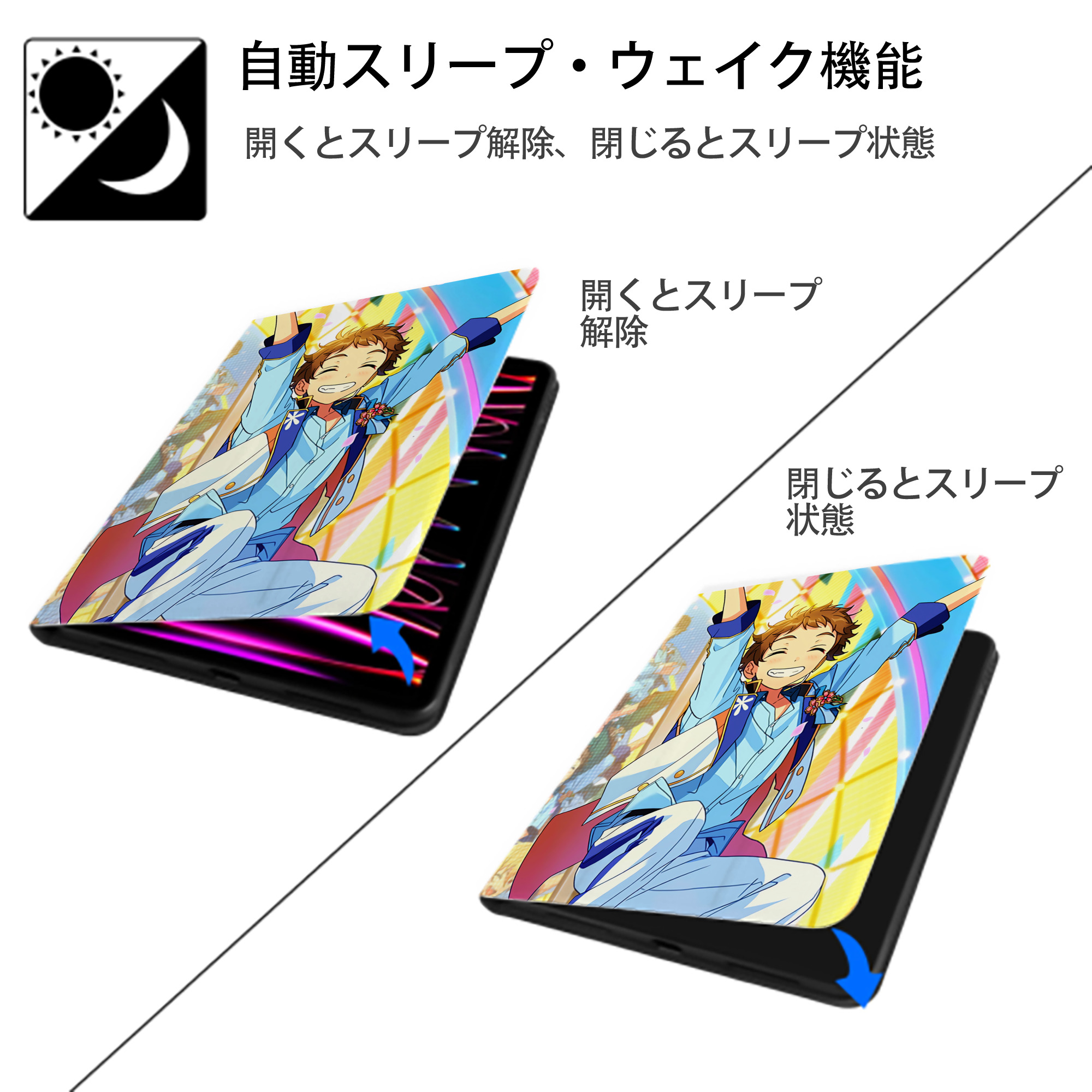 あんさんぶるスターズ! Ensemble Stars IPad ケース ペン収納付き 三つ折りスタンド PUレザー×シリコン 対応機種9.5/10.5/10.9インチ