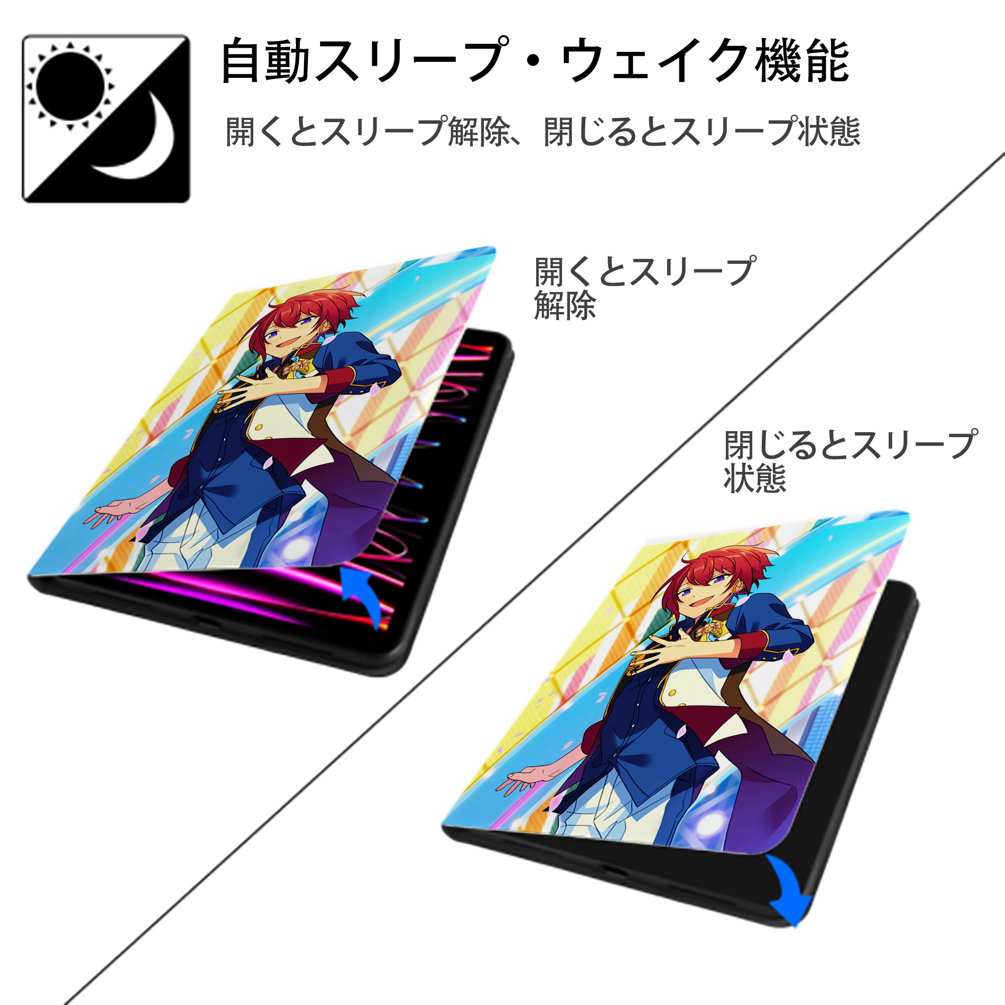 あんさんぶるスターズ! Ensemble Stars IPad ケース ペン収納付き 三つ折りスタンド PUレザー×シリコン 対応機種9.5/10.5/10.9インチ