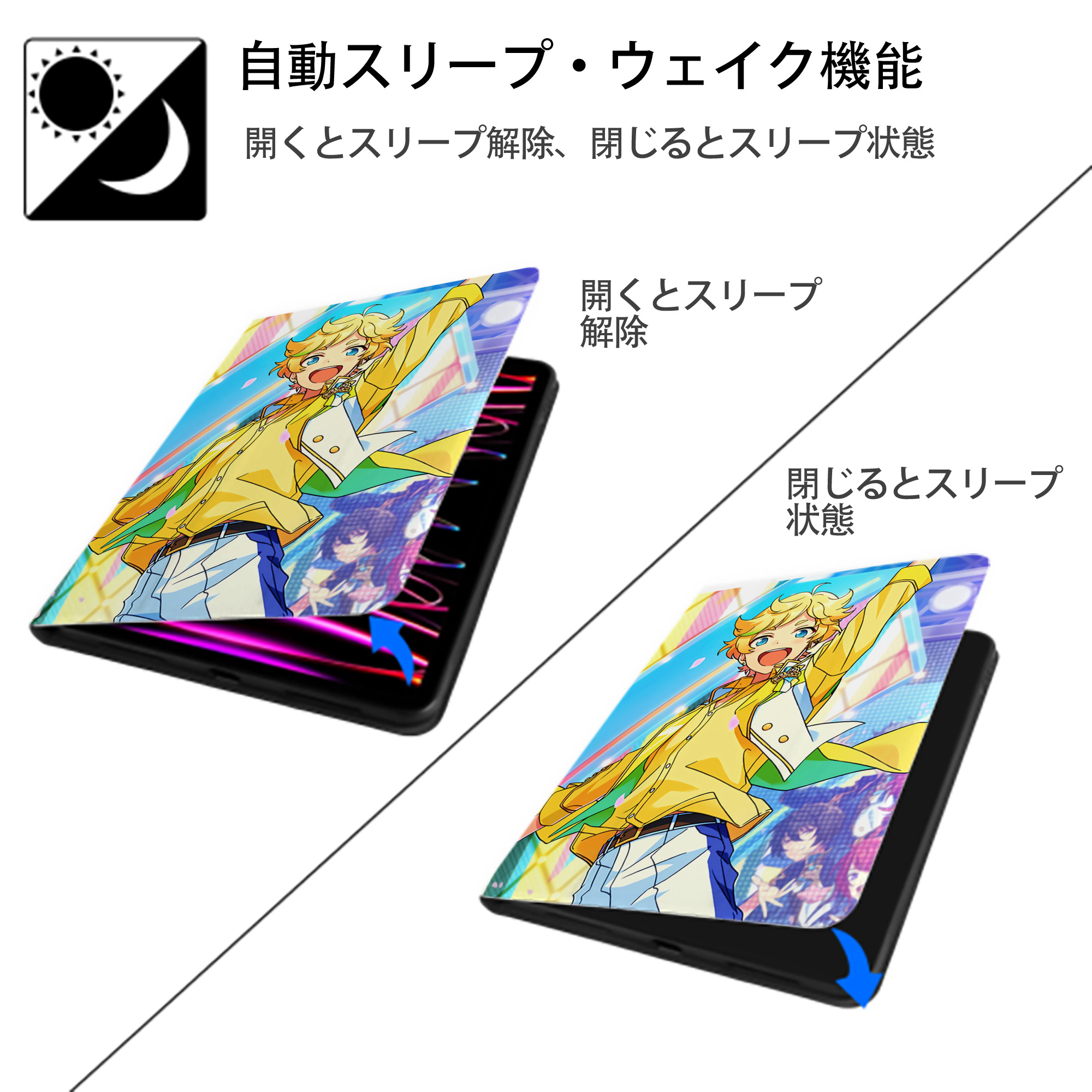 あんさんぶるスターズ! Ensemble Stars IPad ケース ペン収納付き 三つ折りスタンド PUレザー×シリコン 対応機種9.5/10.5/10.9インチ