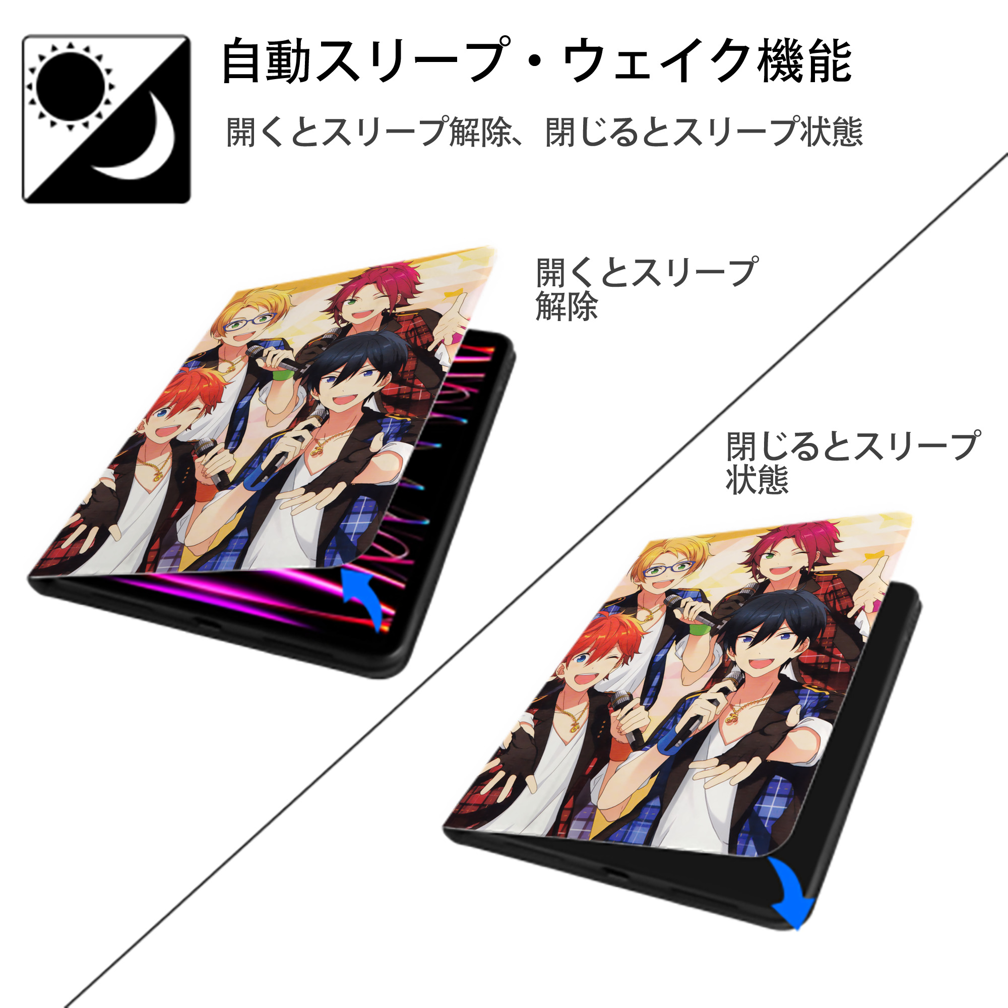 あんさんぶるスターズ! Ensemble Stars IPad ケース ペン収納付き 三つ折りスタンド PUレザー×シリコン 対応機種9.5/10.5/10.9インチ