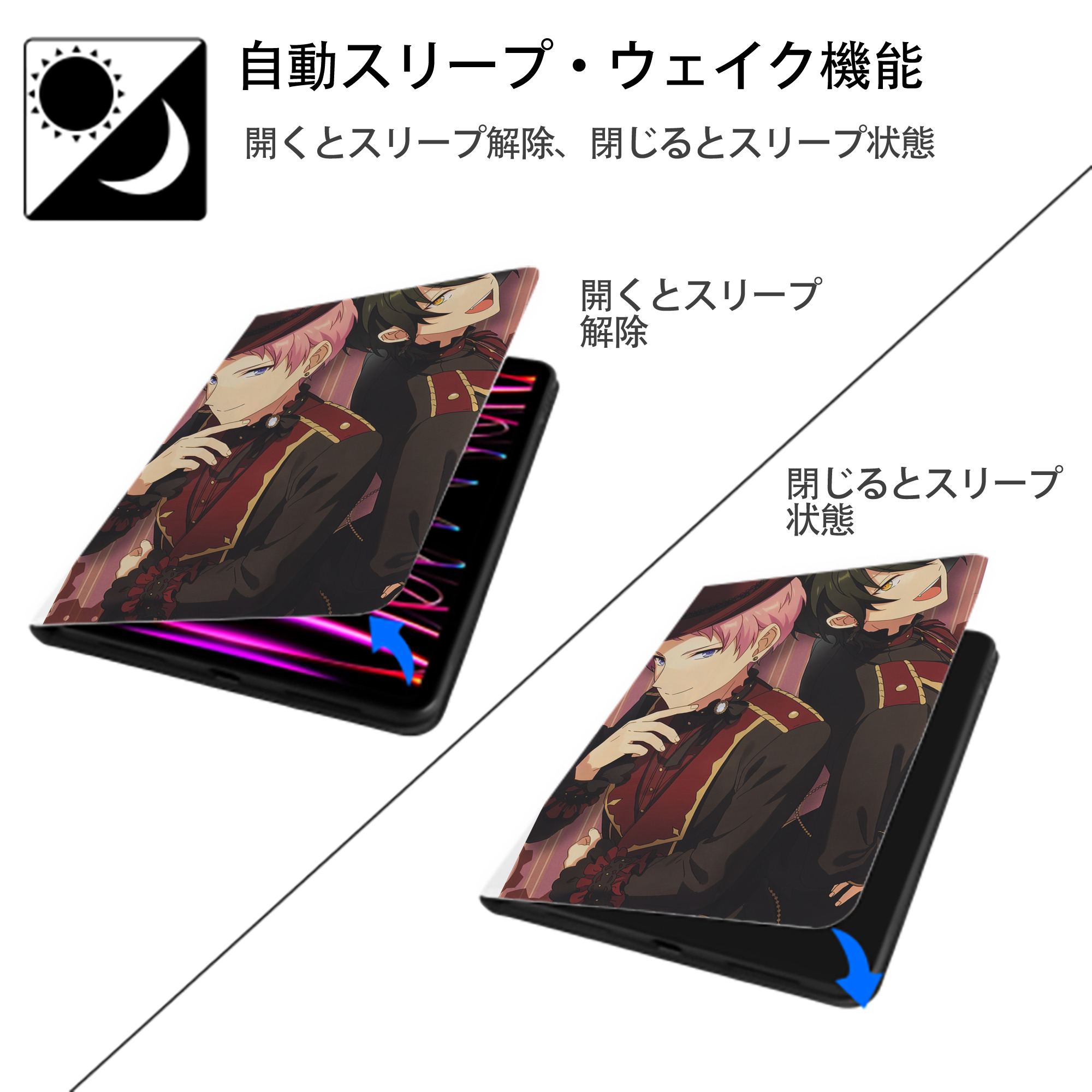 あんさんぶるスターズ! Ensemble Stars IPad ケース ペン収納付き 三つ折りスタンド PUレザー×シリコン 対応機種9.5/10.5/10.9インチ