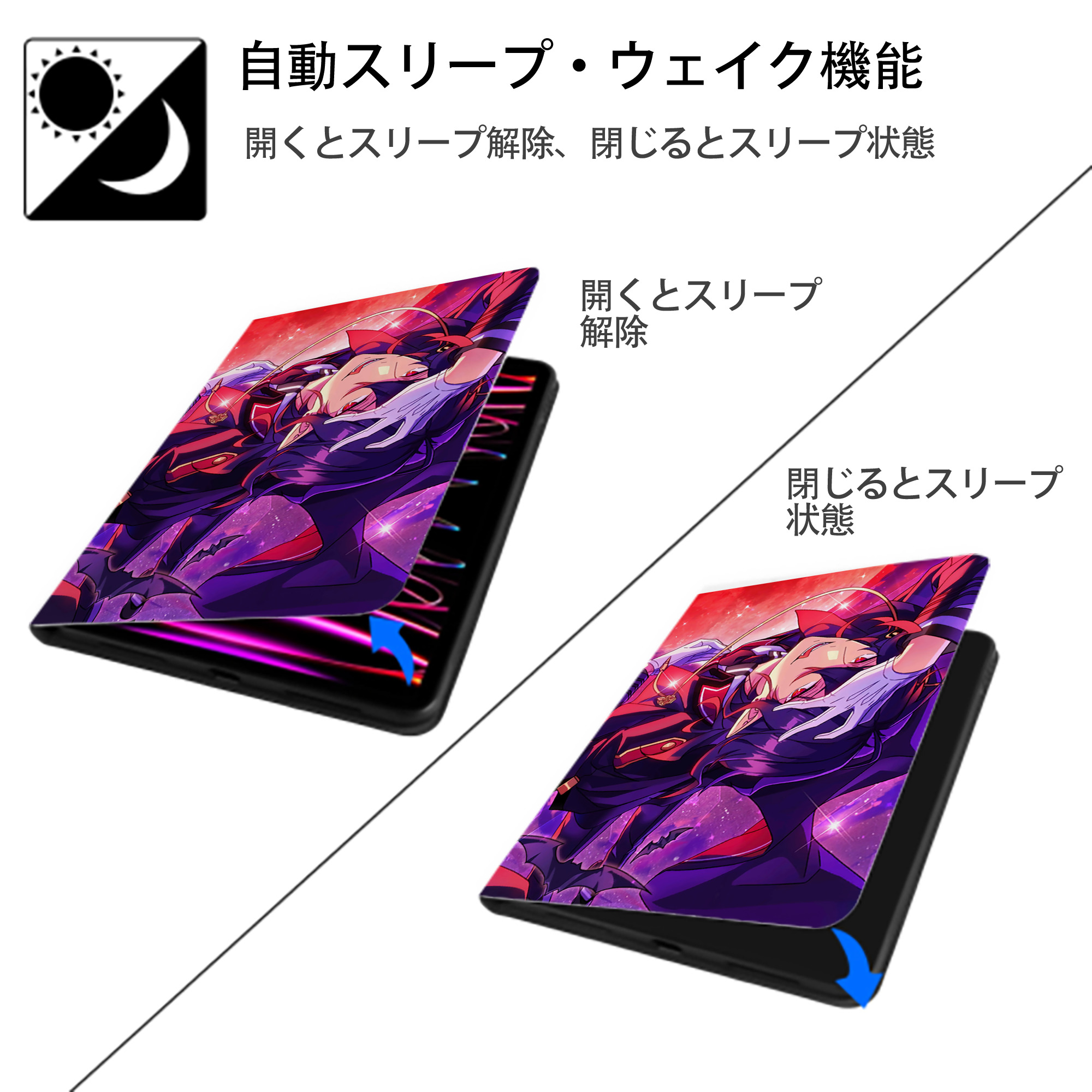 あんさんぶるスターズ! Ensemble Stars IPad ケース ペン収納付き 三つ折りスタンド PUレザー×シリコン 対応機種9.5/10.5/10.9インチ