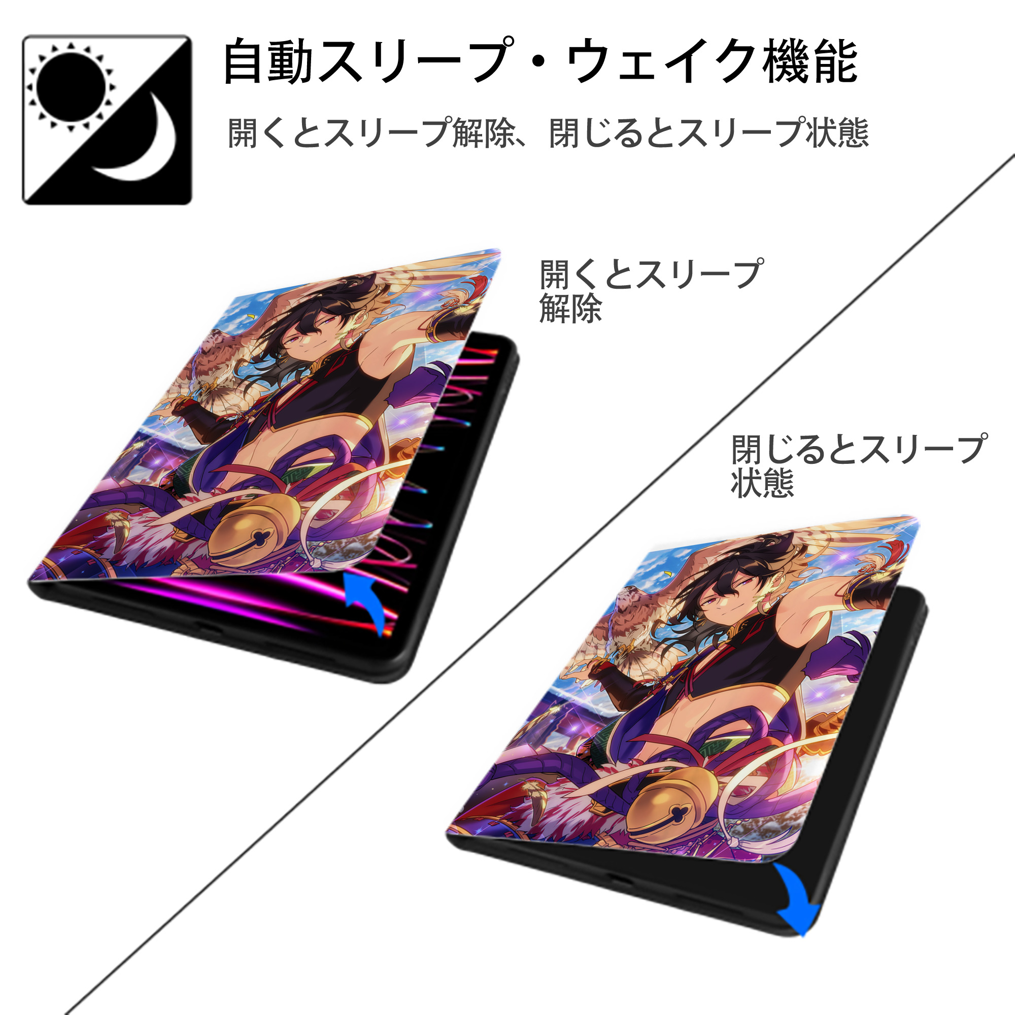 あんさんぶるスターズ! Ensemble Stars IPad ケース ペン収納付き 三つ折りスタンド PUレザー×シリコン 対応機種9.5/10.5/10.9インチ