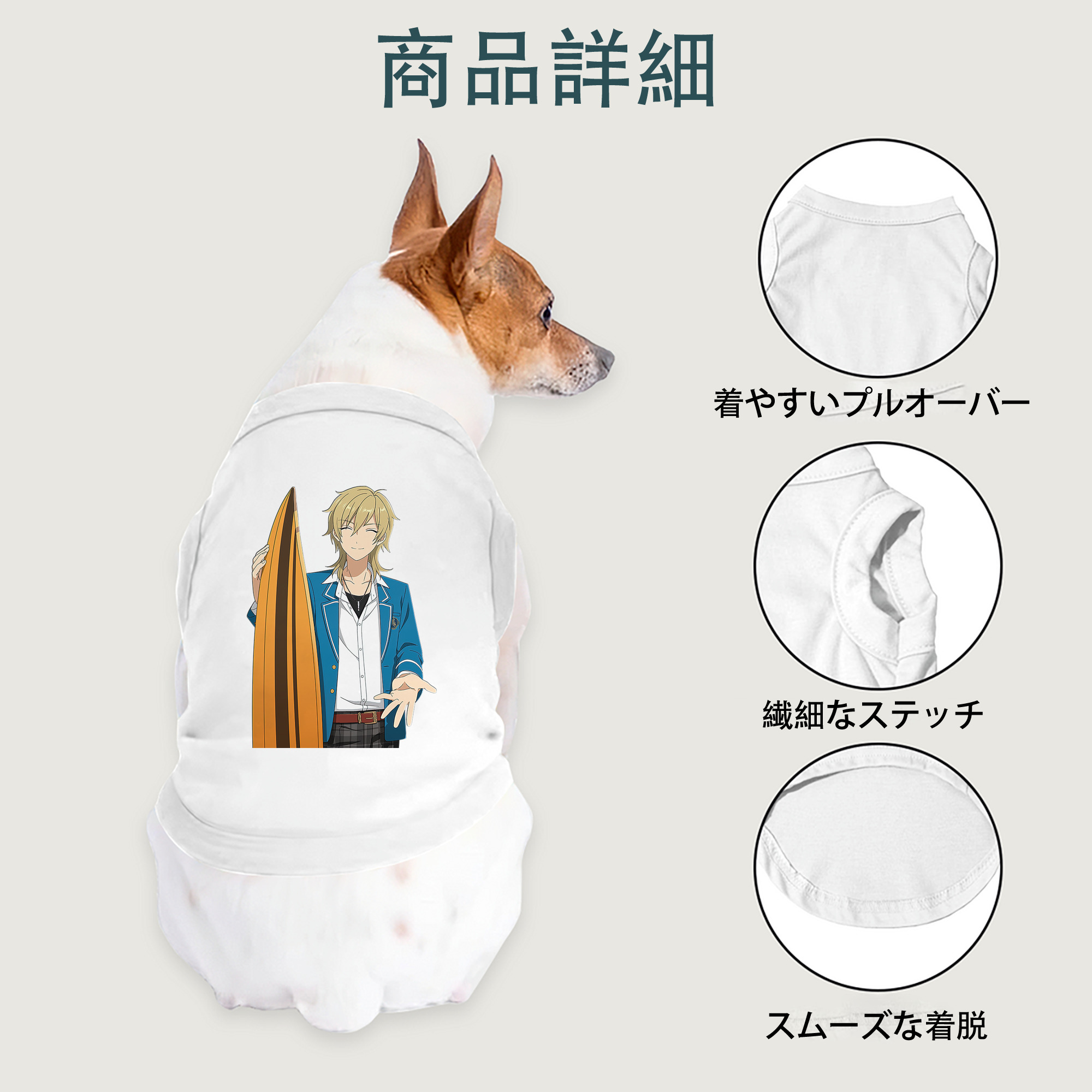 一般的なイメージ