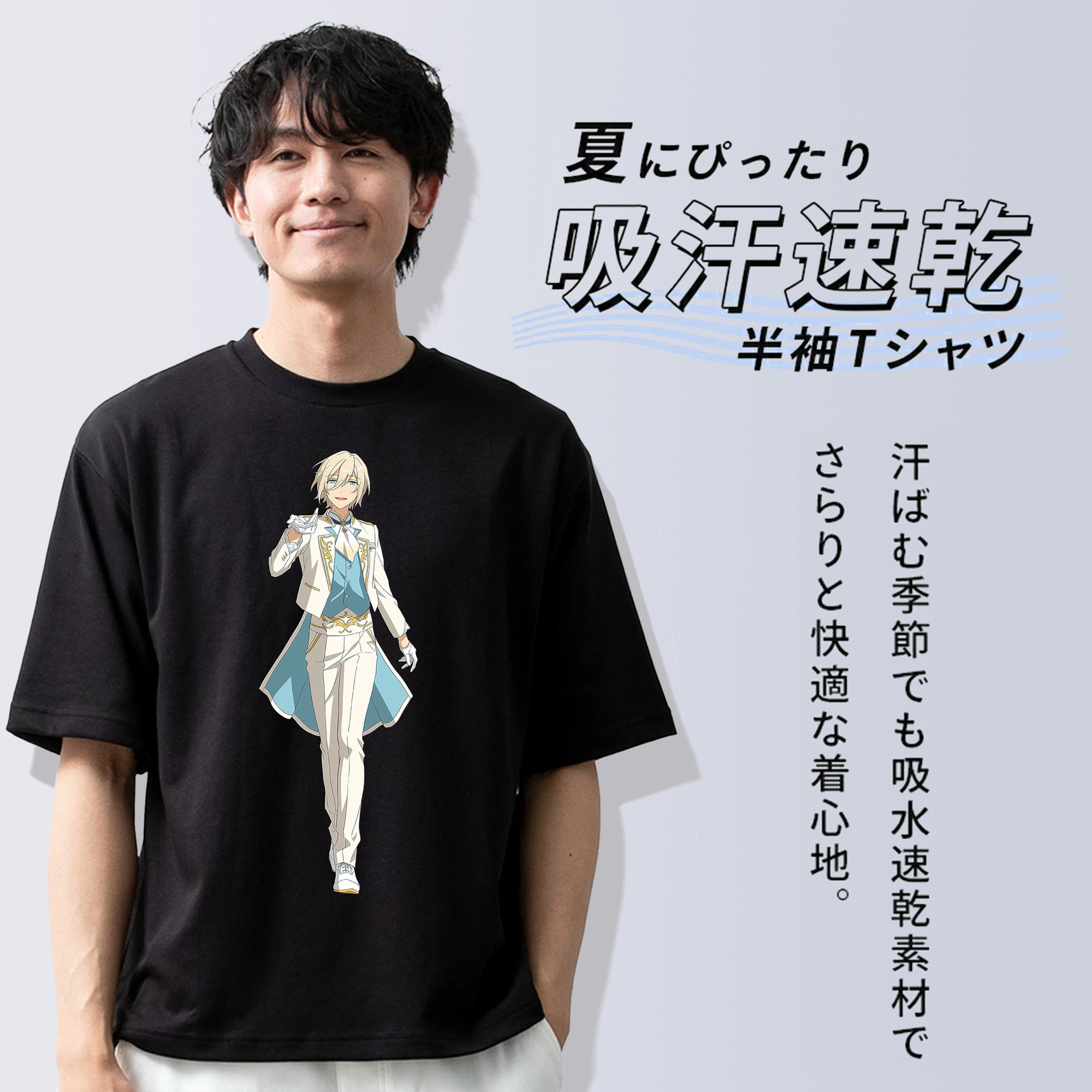 あんさんぶるスターズ! Ensemble Stars 綿100％半袖Tシャツ（フロントプリント）