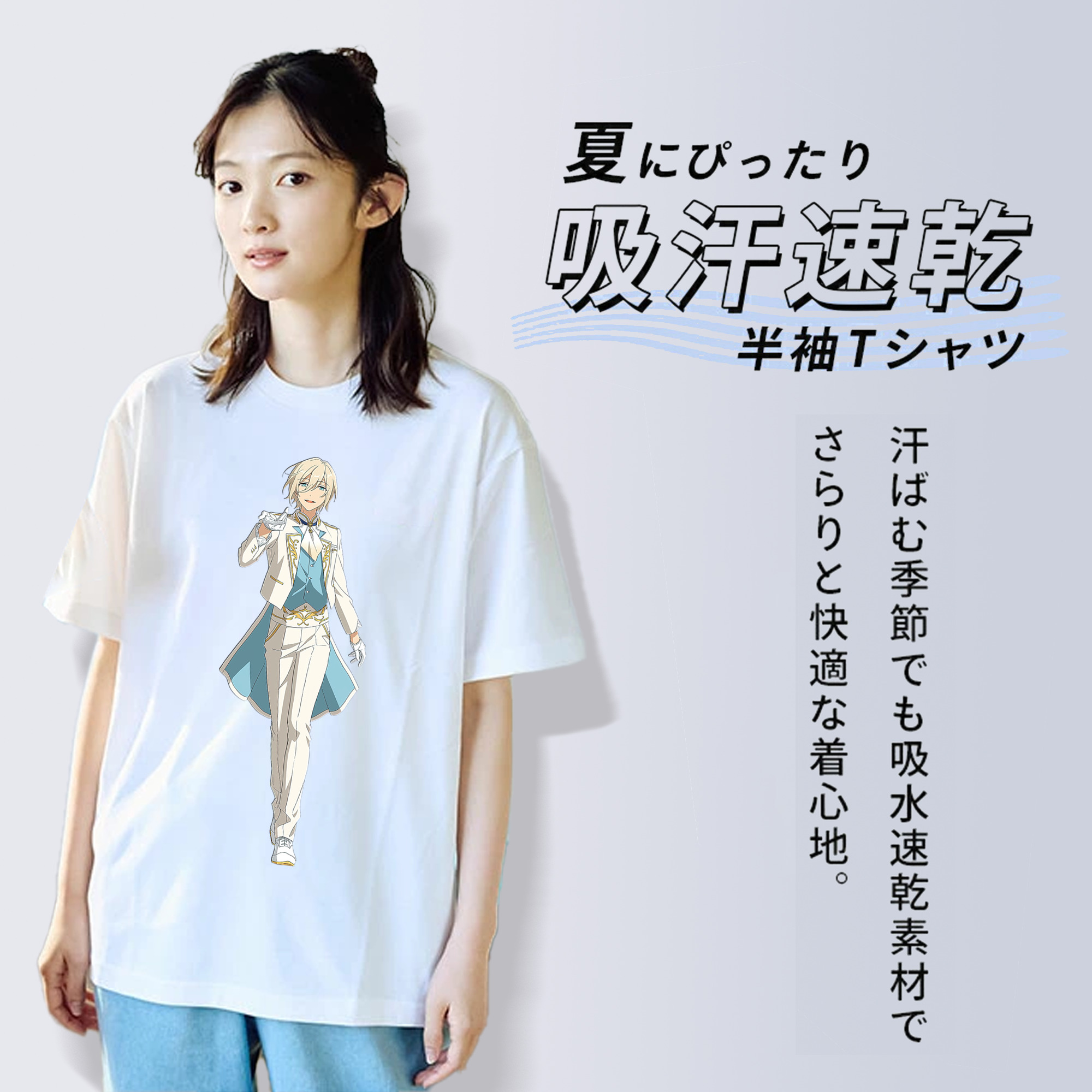 あんさんぶるスターズ! Ensemble Stars 綿100％半袖Tシャツ（フロントプリント）