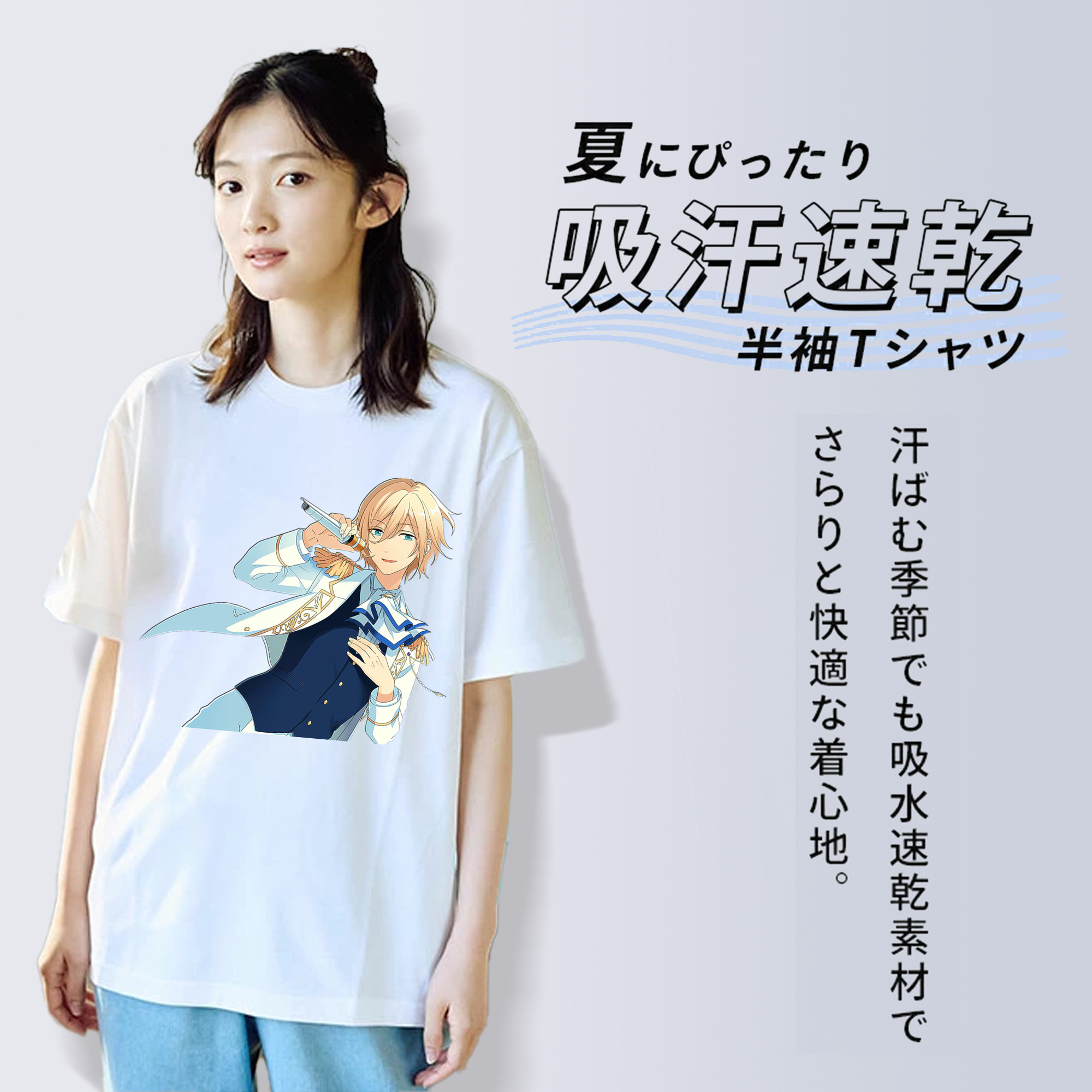 あんさんぶるスターズ! Ensemble Stars 綿100％半袖Tシャツ（フロントプリント）