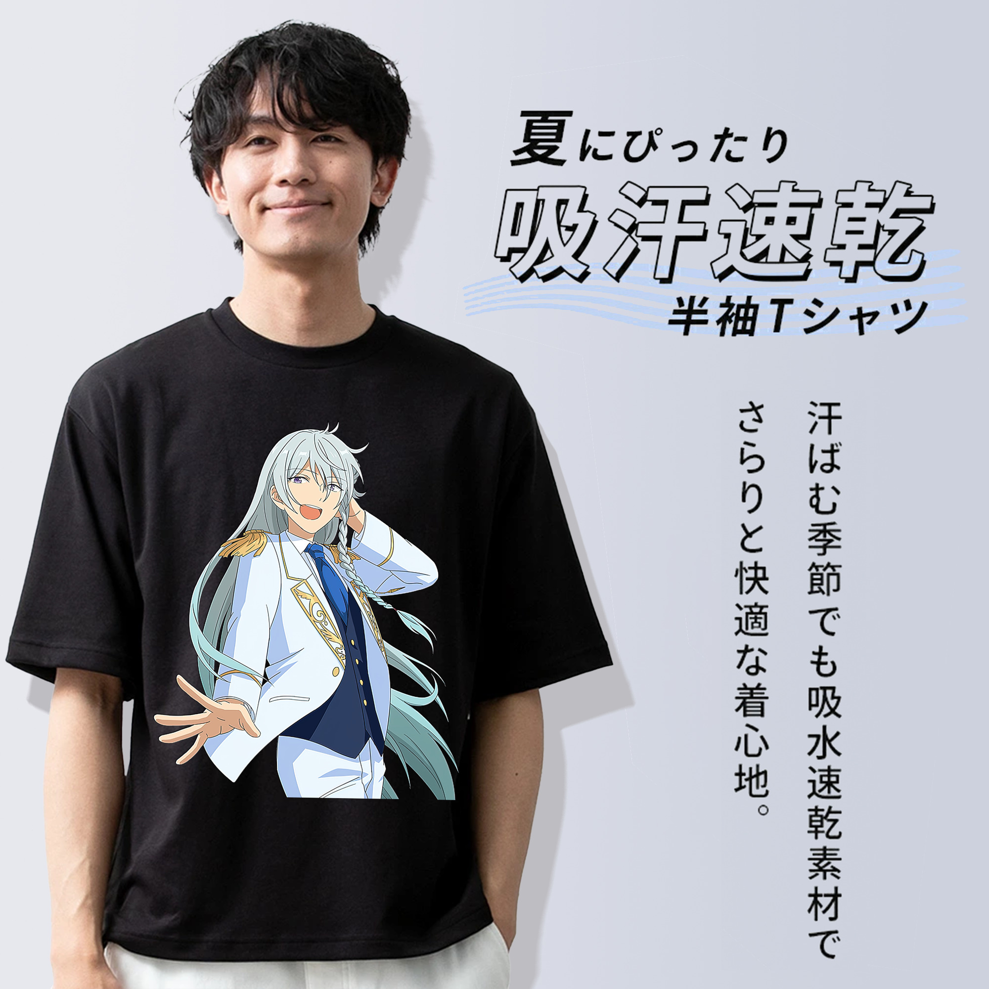 あんさんぶるスターズ! Ensemble Stars 綿100％半袖Tシャツ（フロントプリント）
