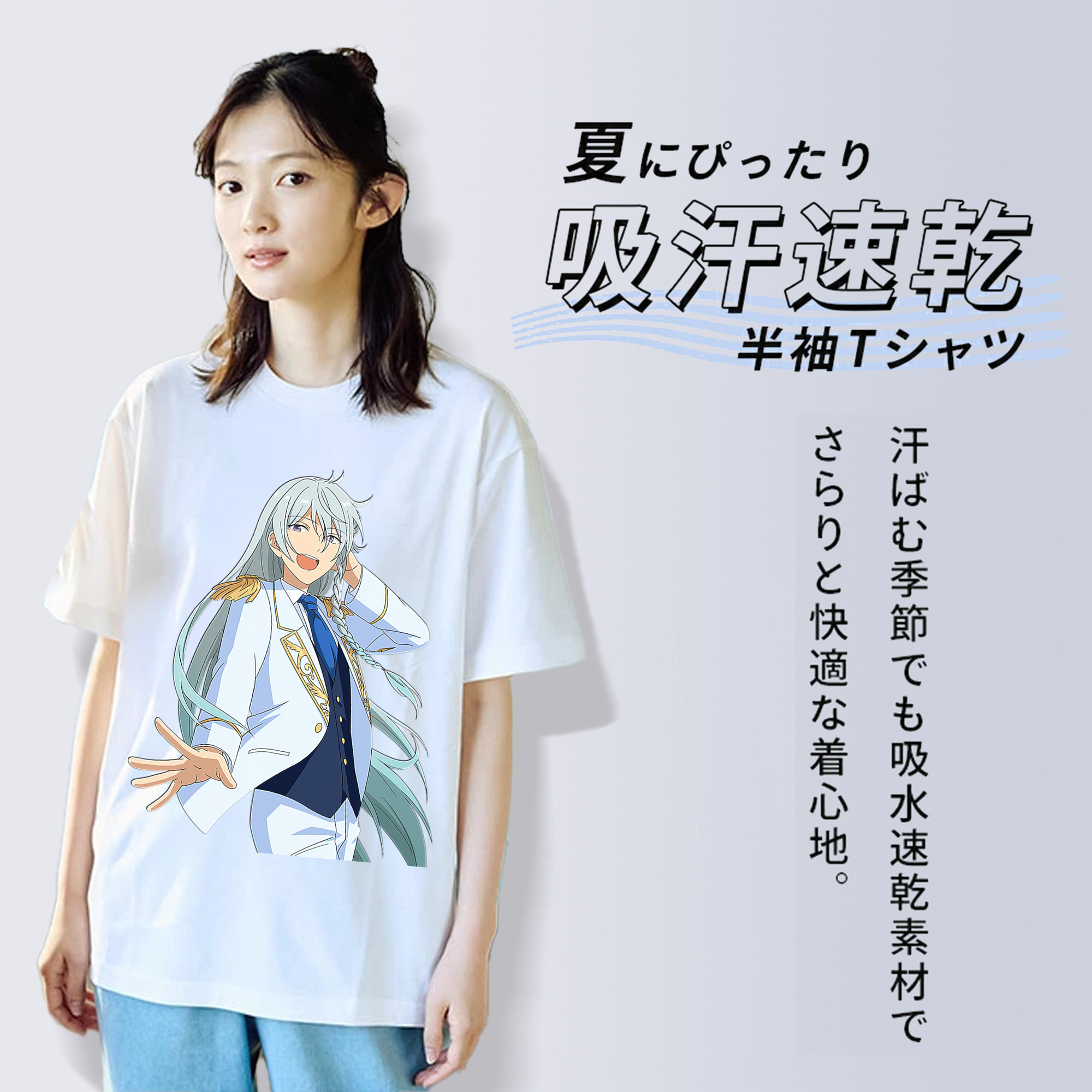 あんさんぶるスターズ! Ensemble Stars 綿100％半袖Tシャツ（フロントプリント）