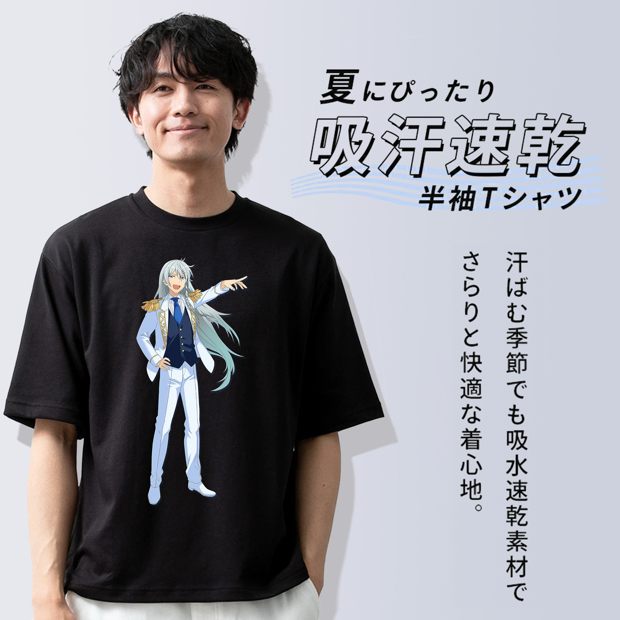 あんさんぶるスターズ! Ensemble Stars 綿100％半袖Tシャツ（フロントプリント）